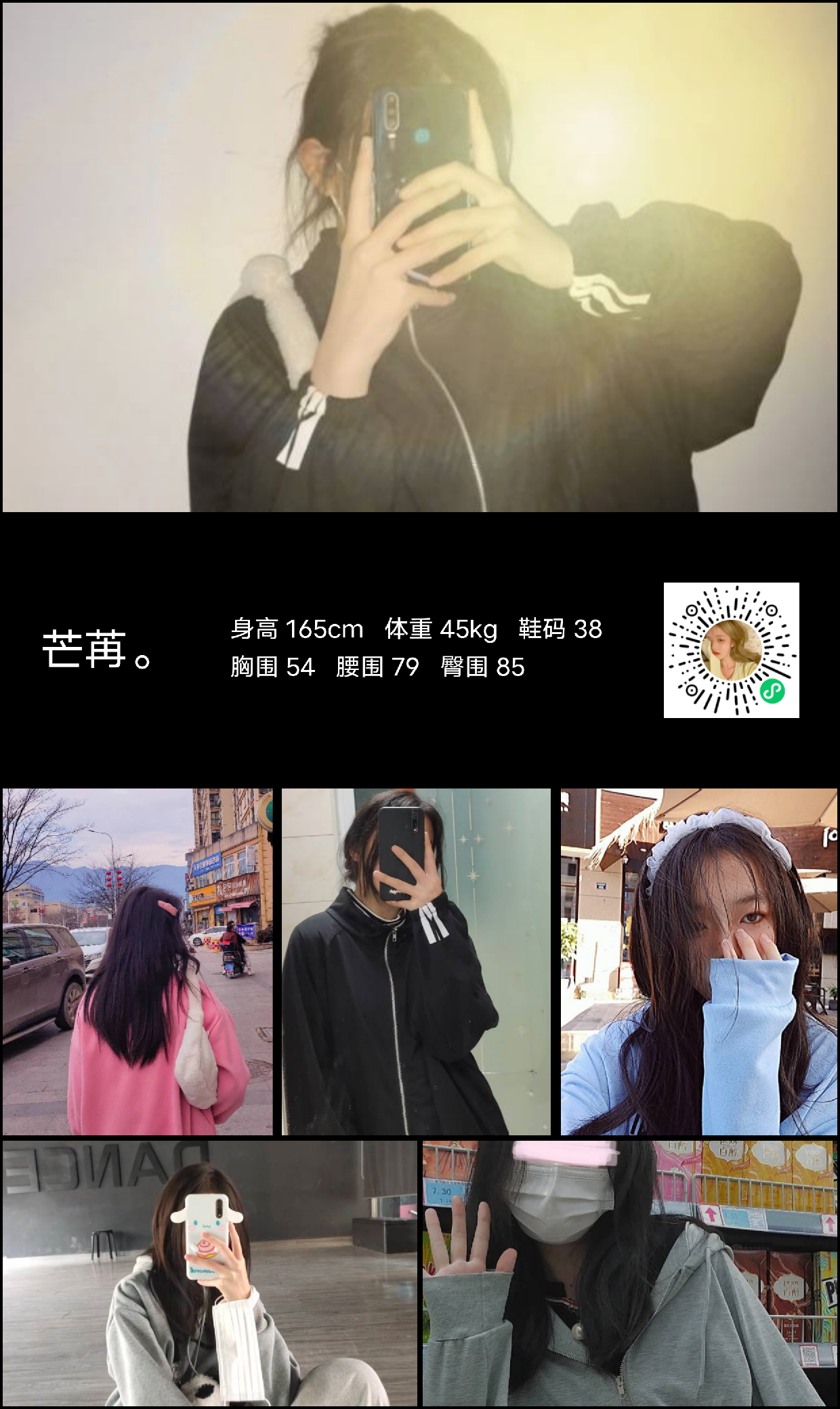 模卡