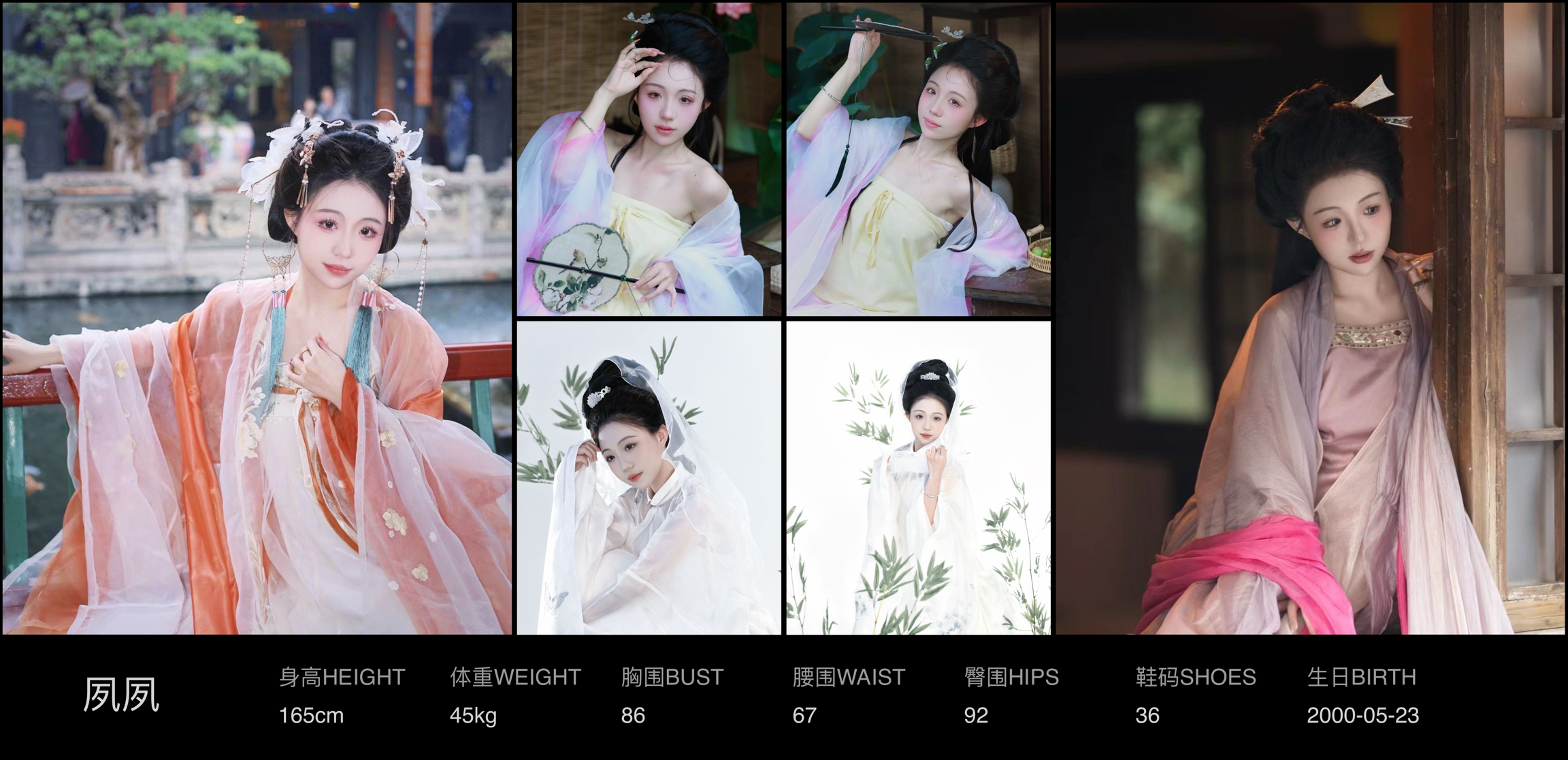 美影云