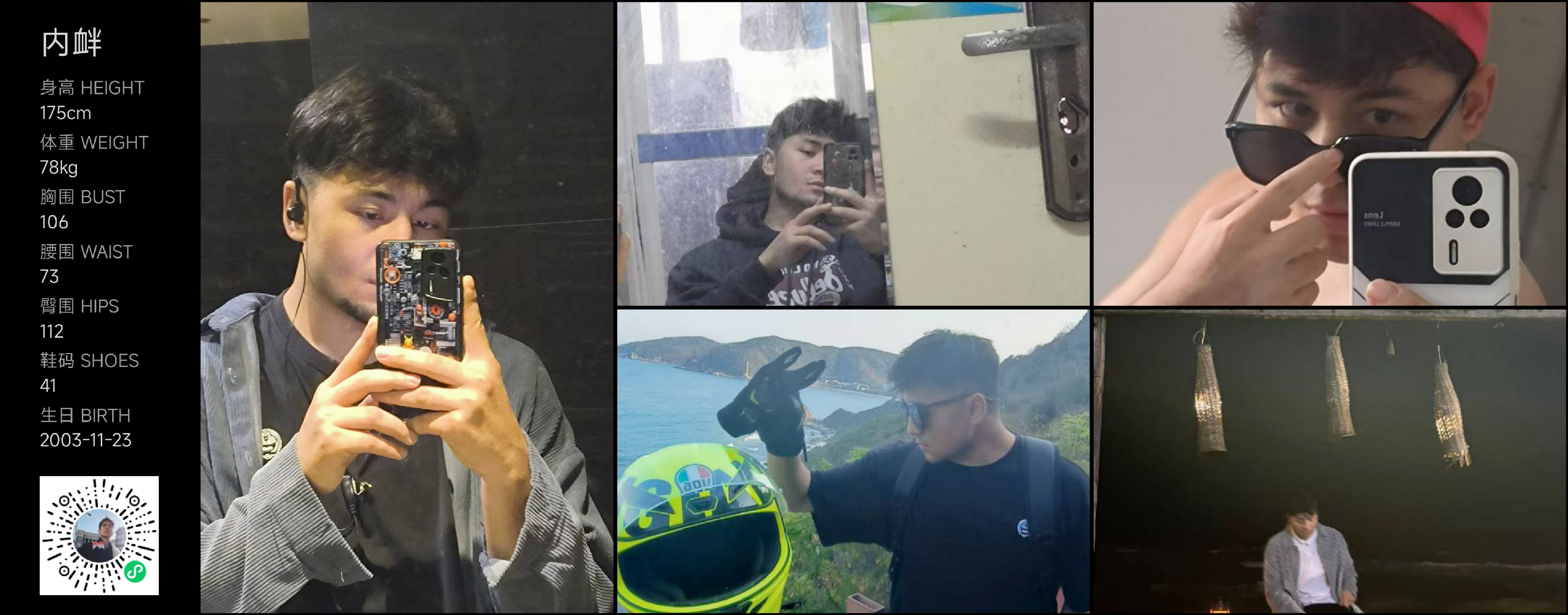 美影云