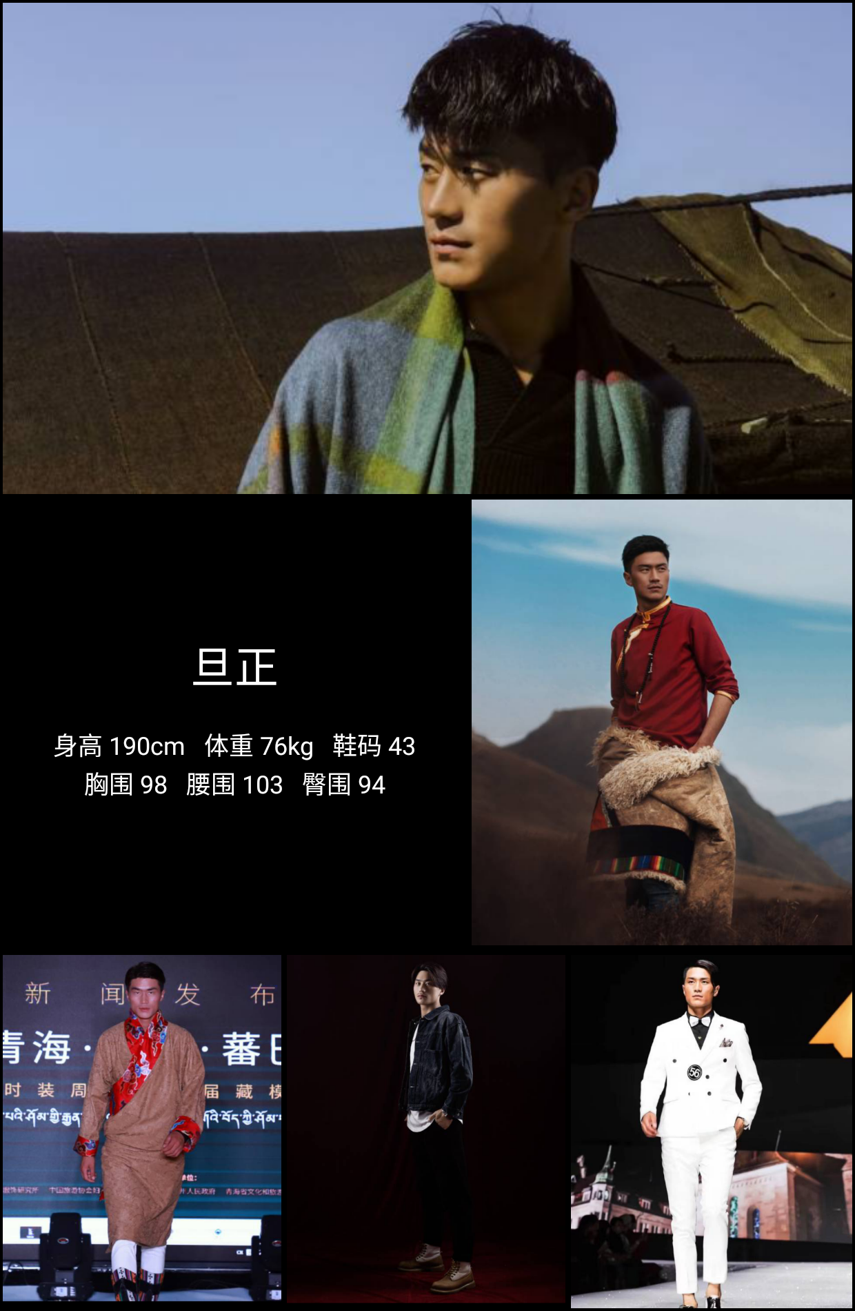 模卡