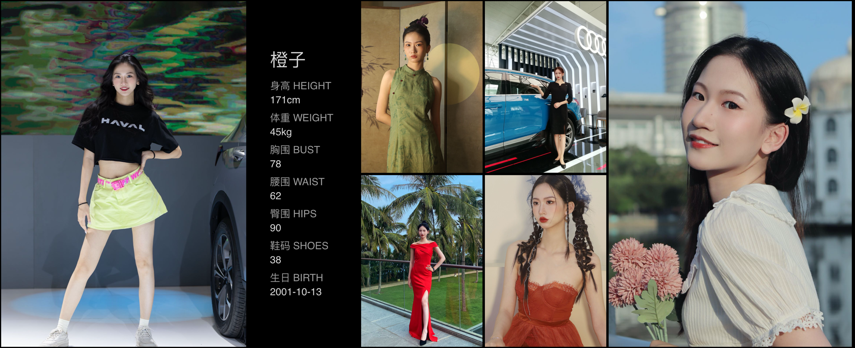 模卡