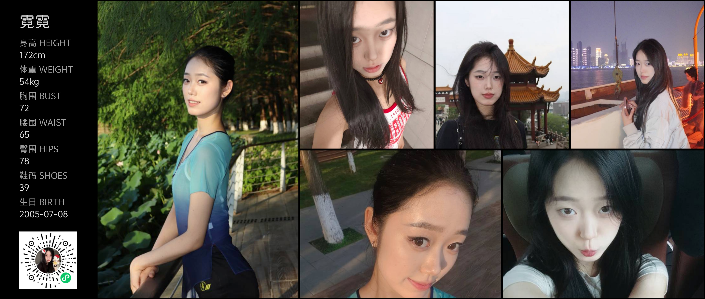 美影云