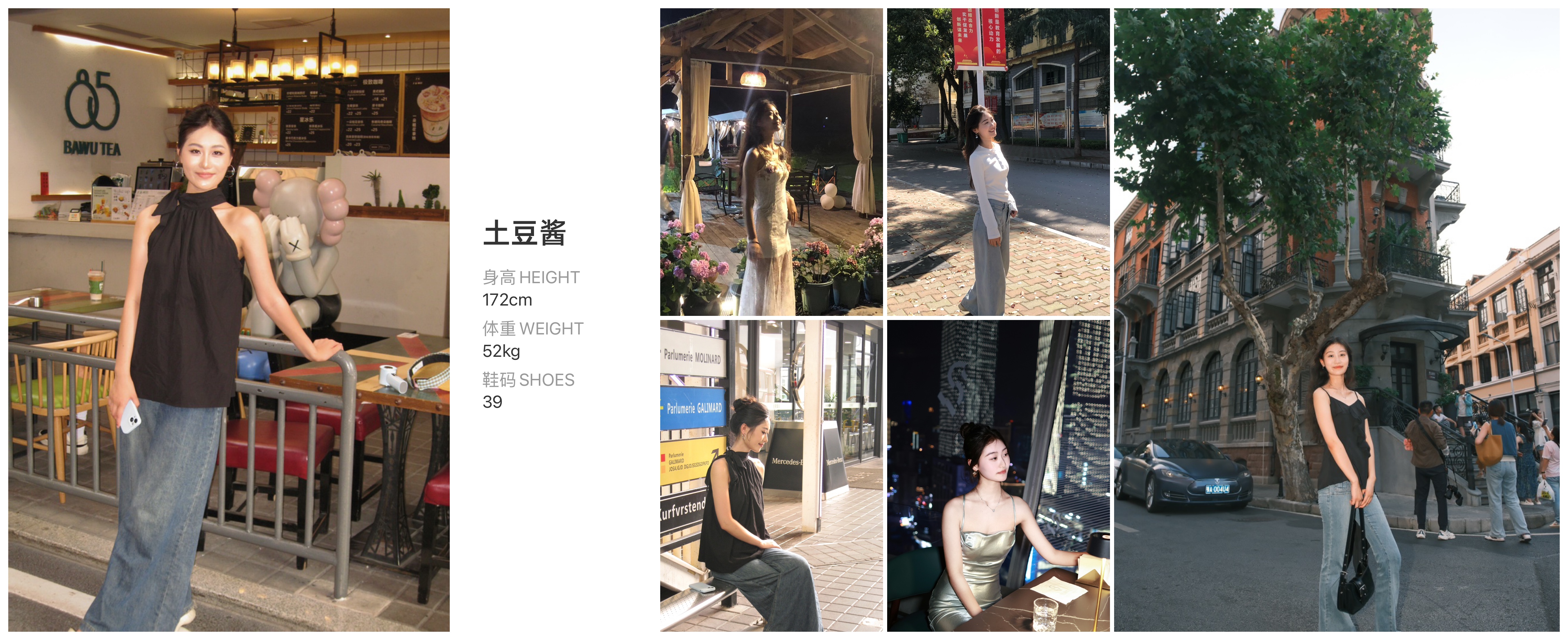 模卡