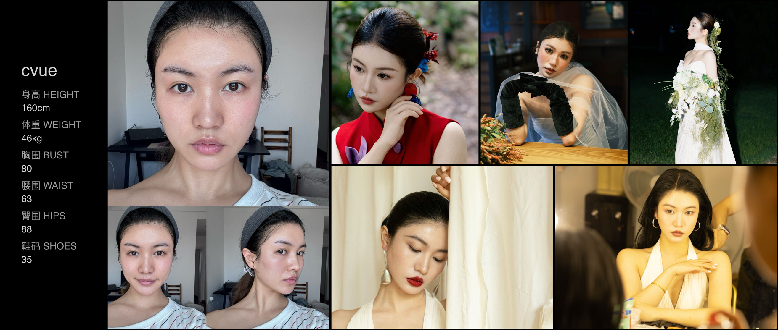 美影云