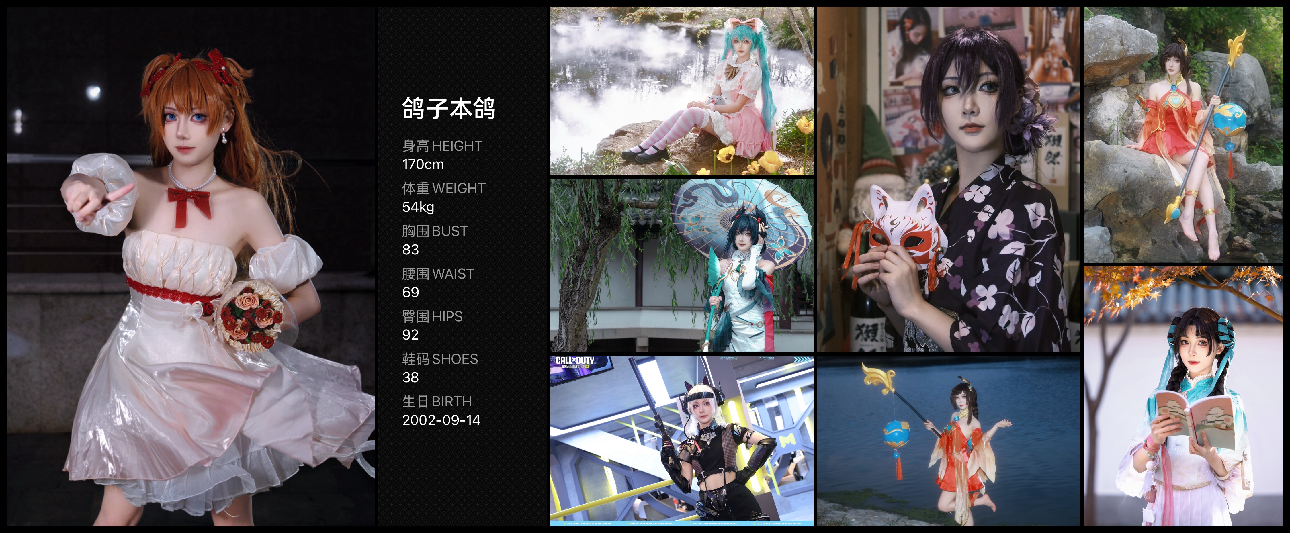 美影云
