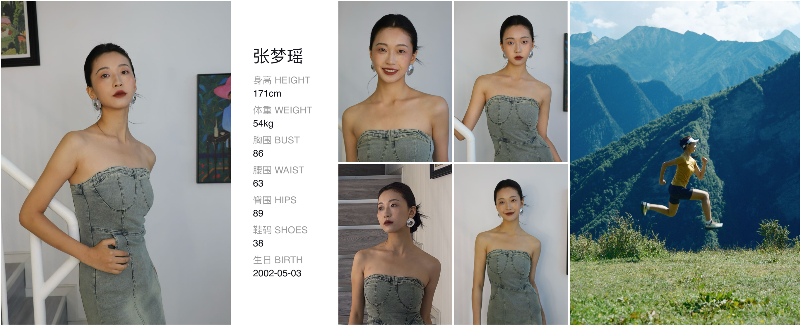 美影云
