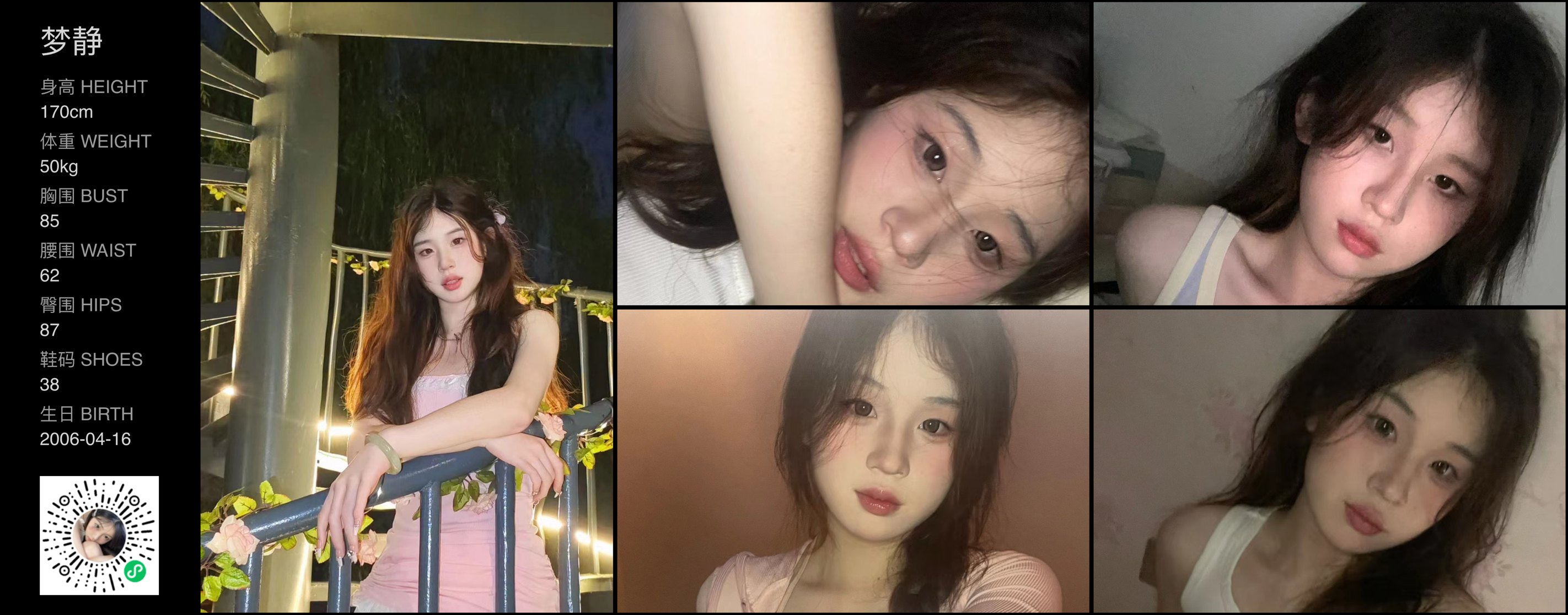 模卡