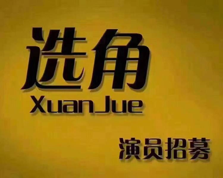 藝人背景圖