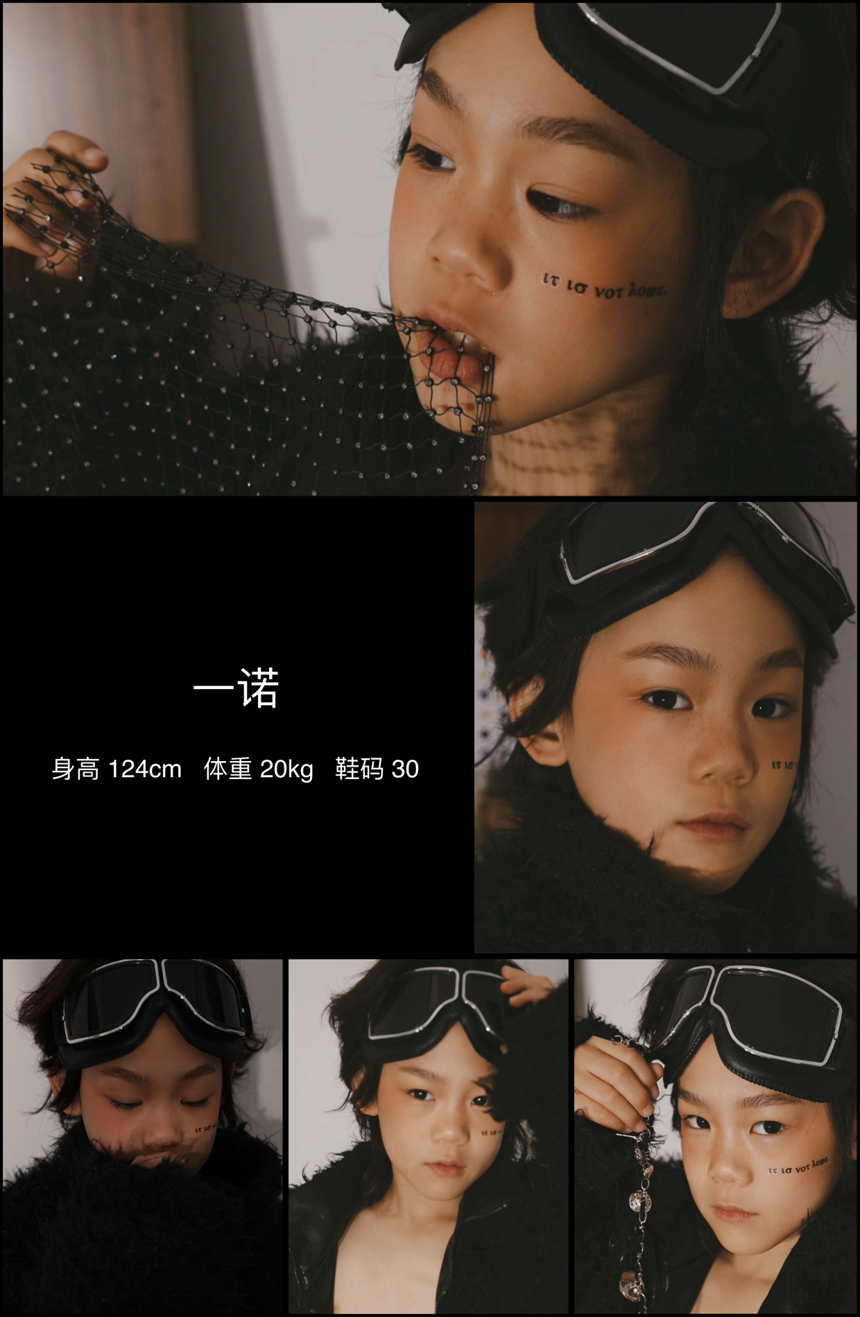 模卡