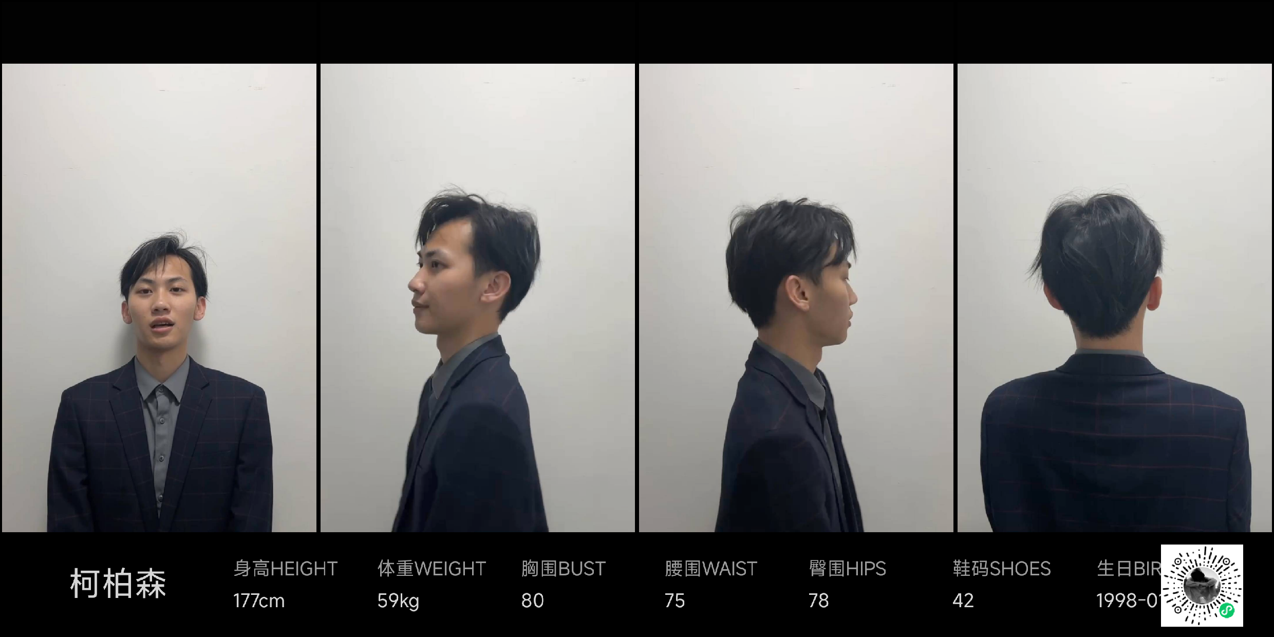 模卡
