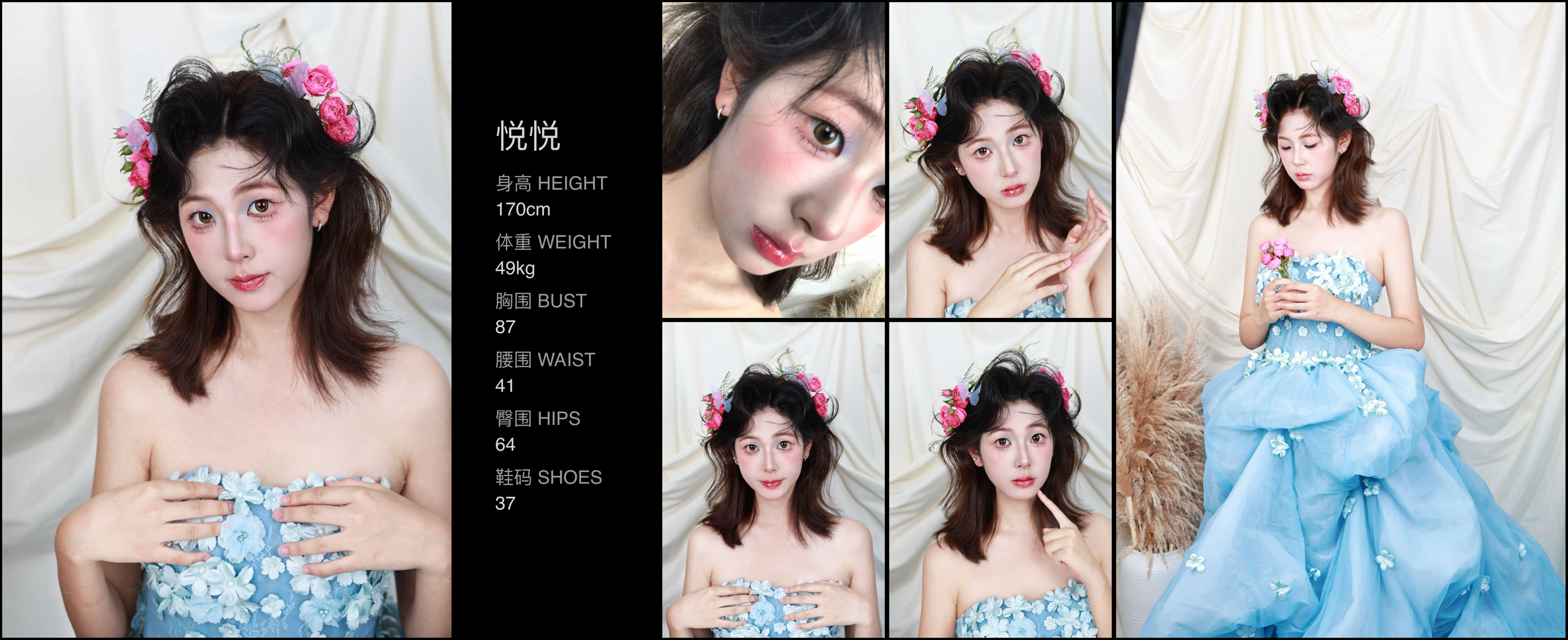 美影云