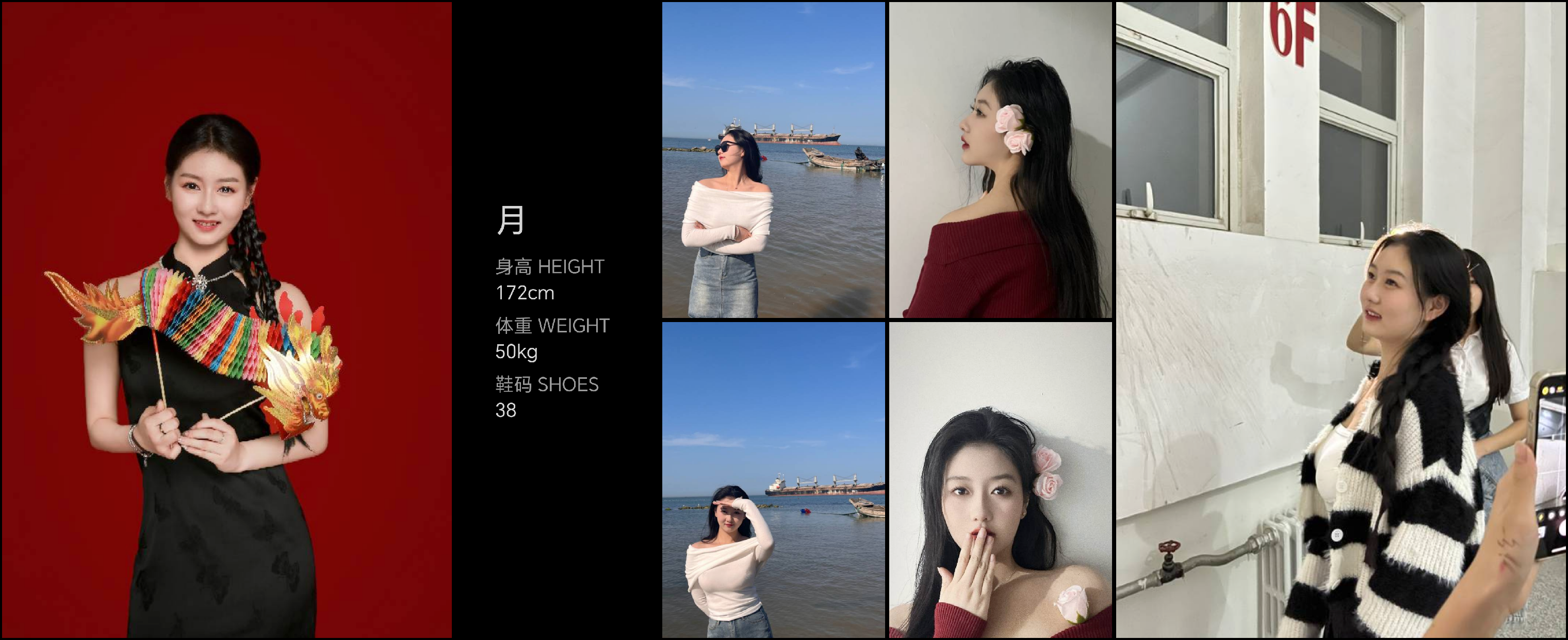 美影云