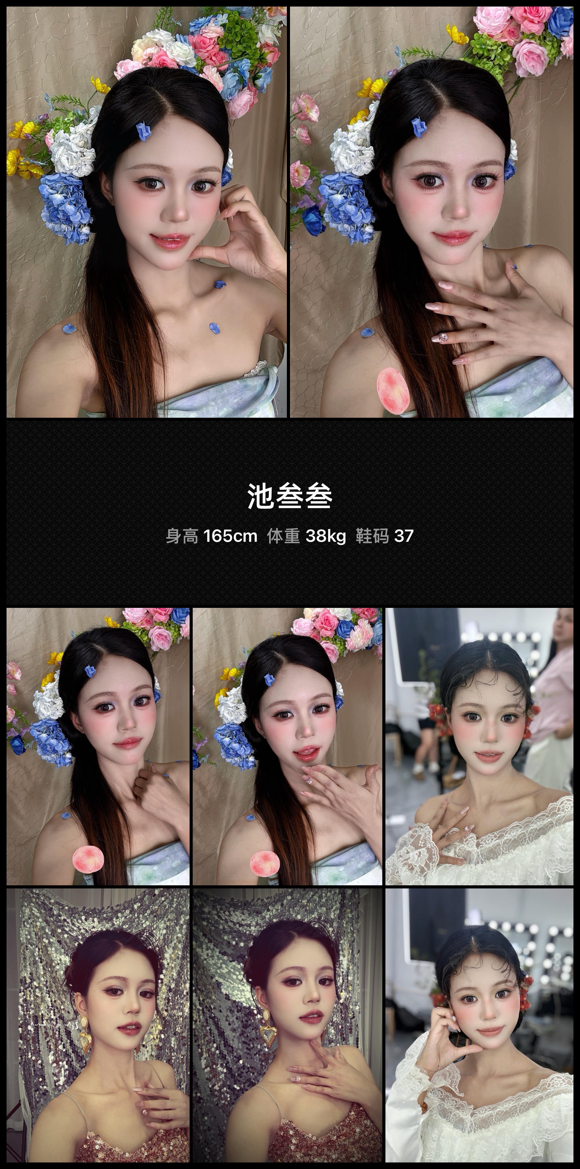 美影云