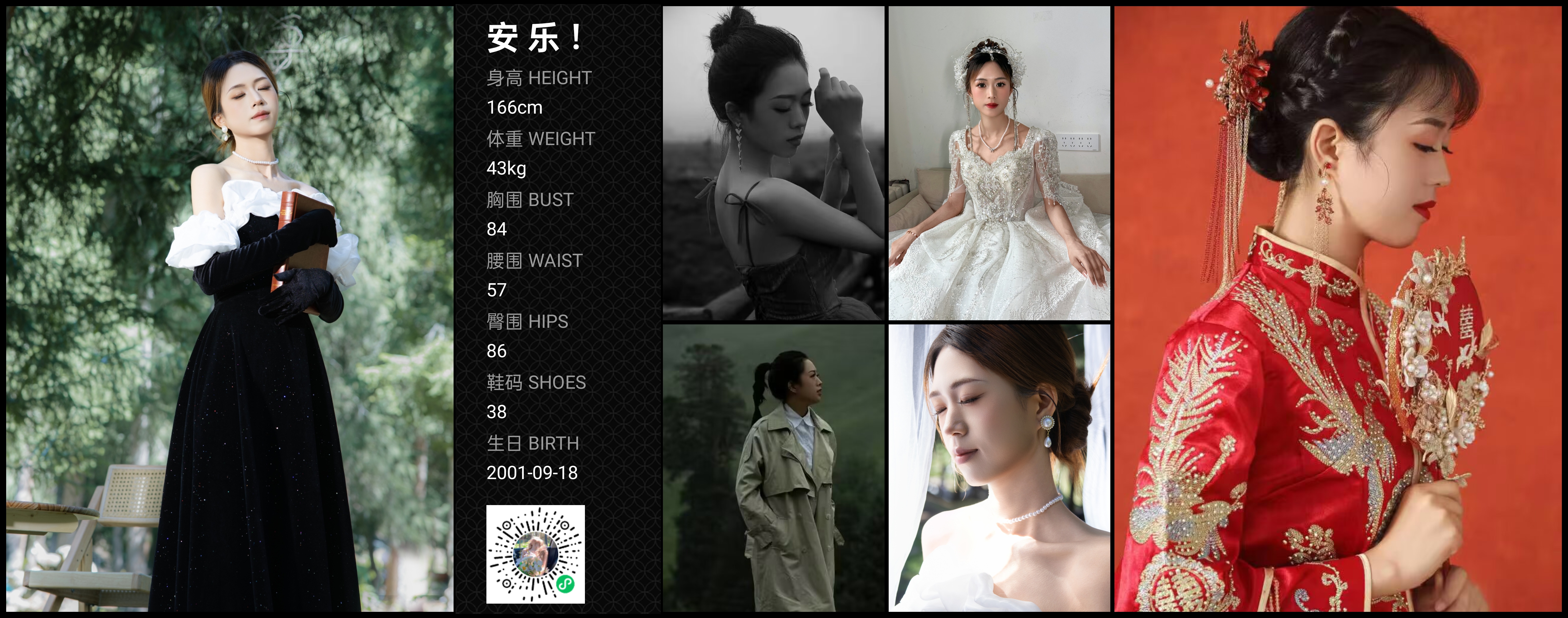 模卡