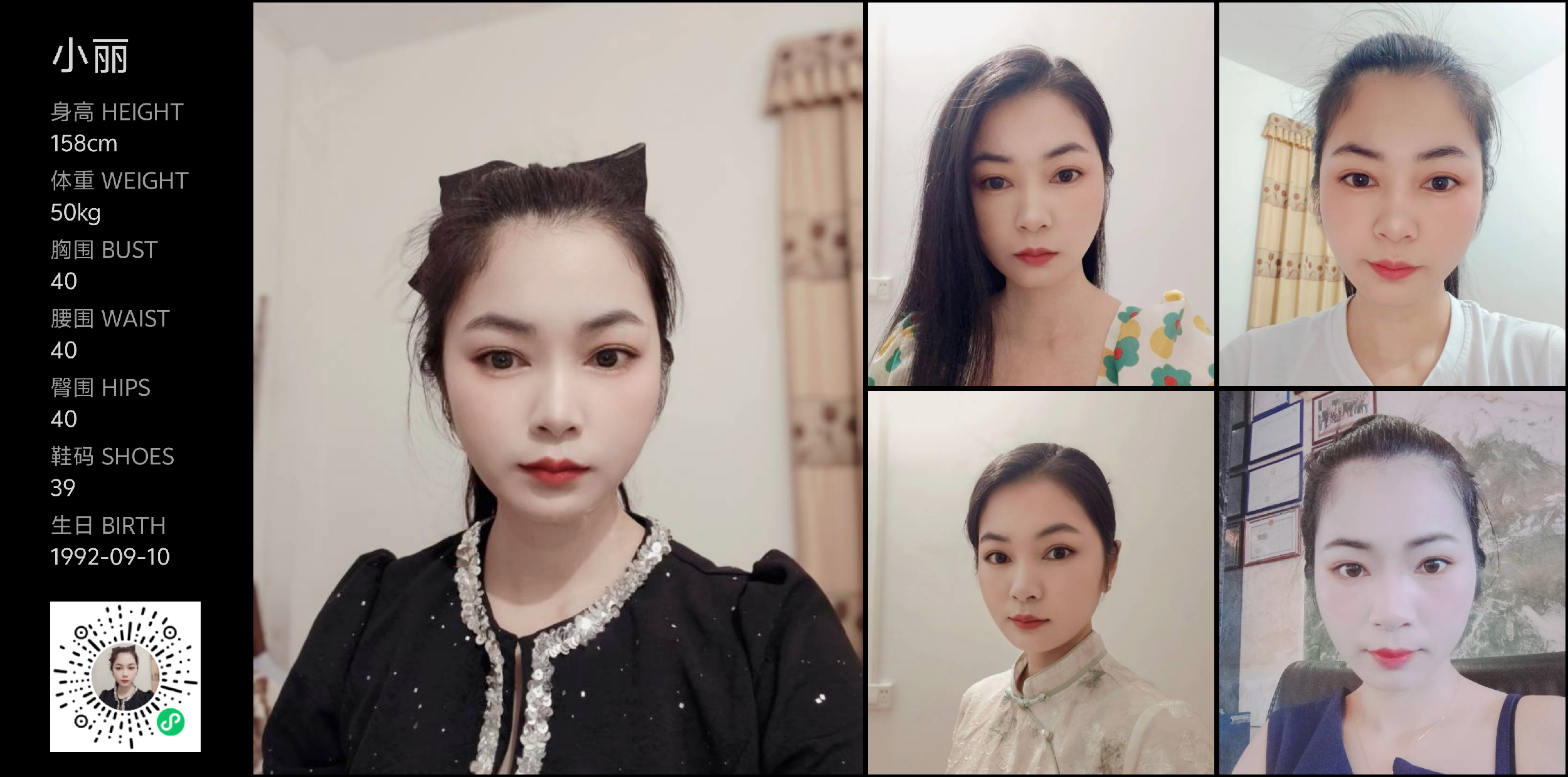 模卡