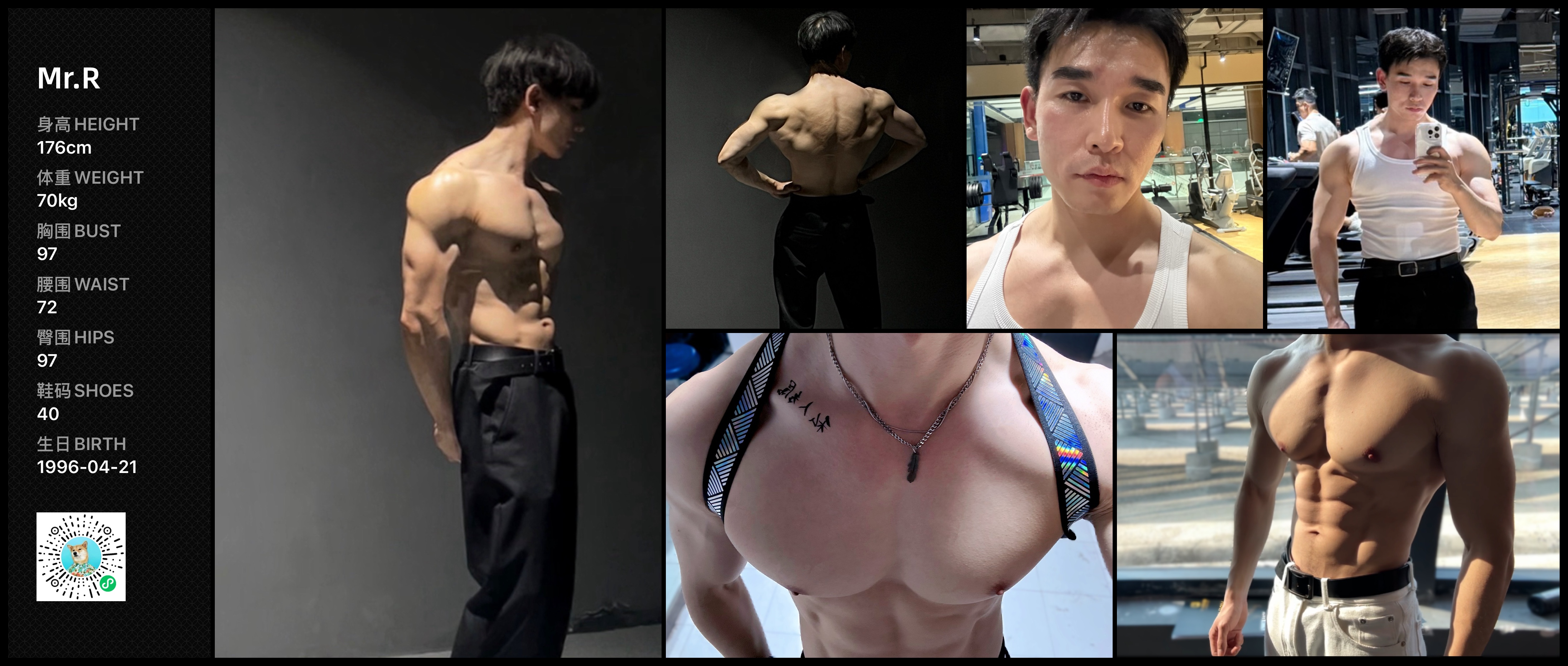 模卡