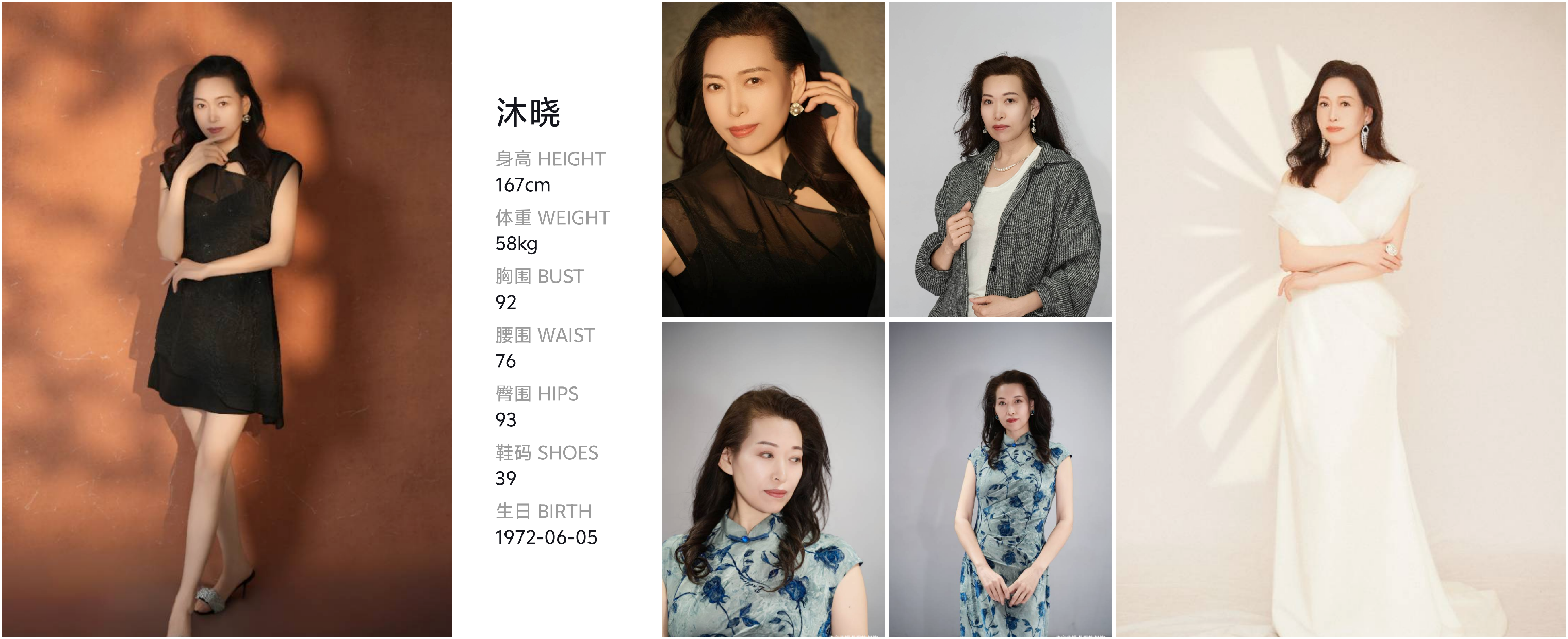 模卡