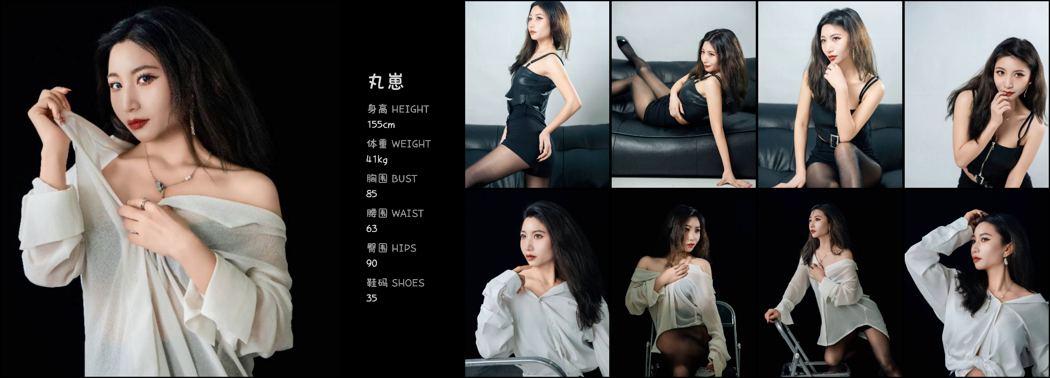 美影云
