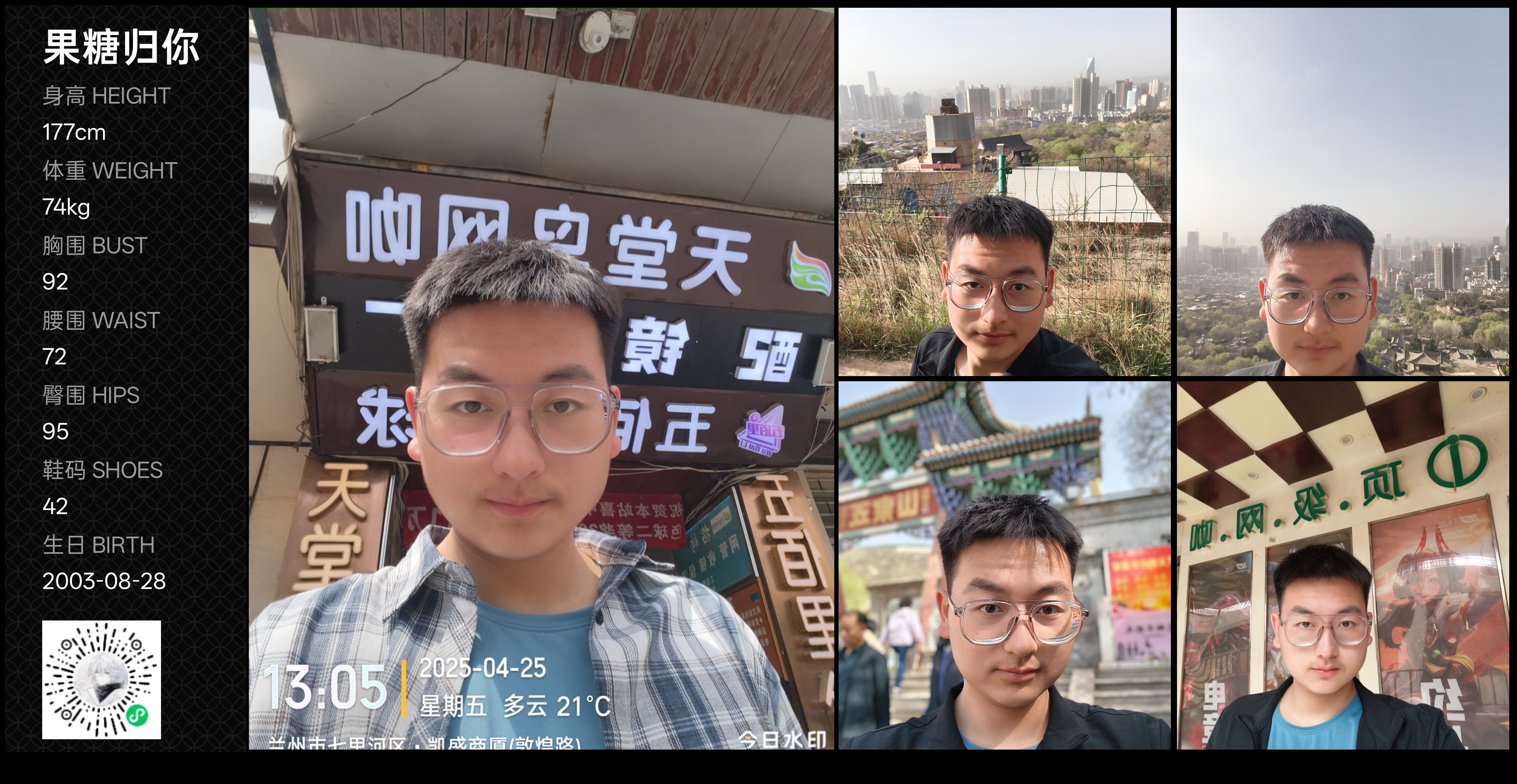 模卡