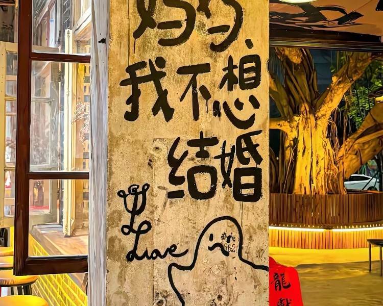 艺人背景图