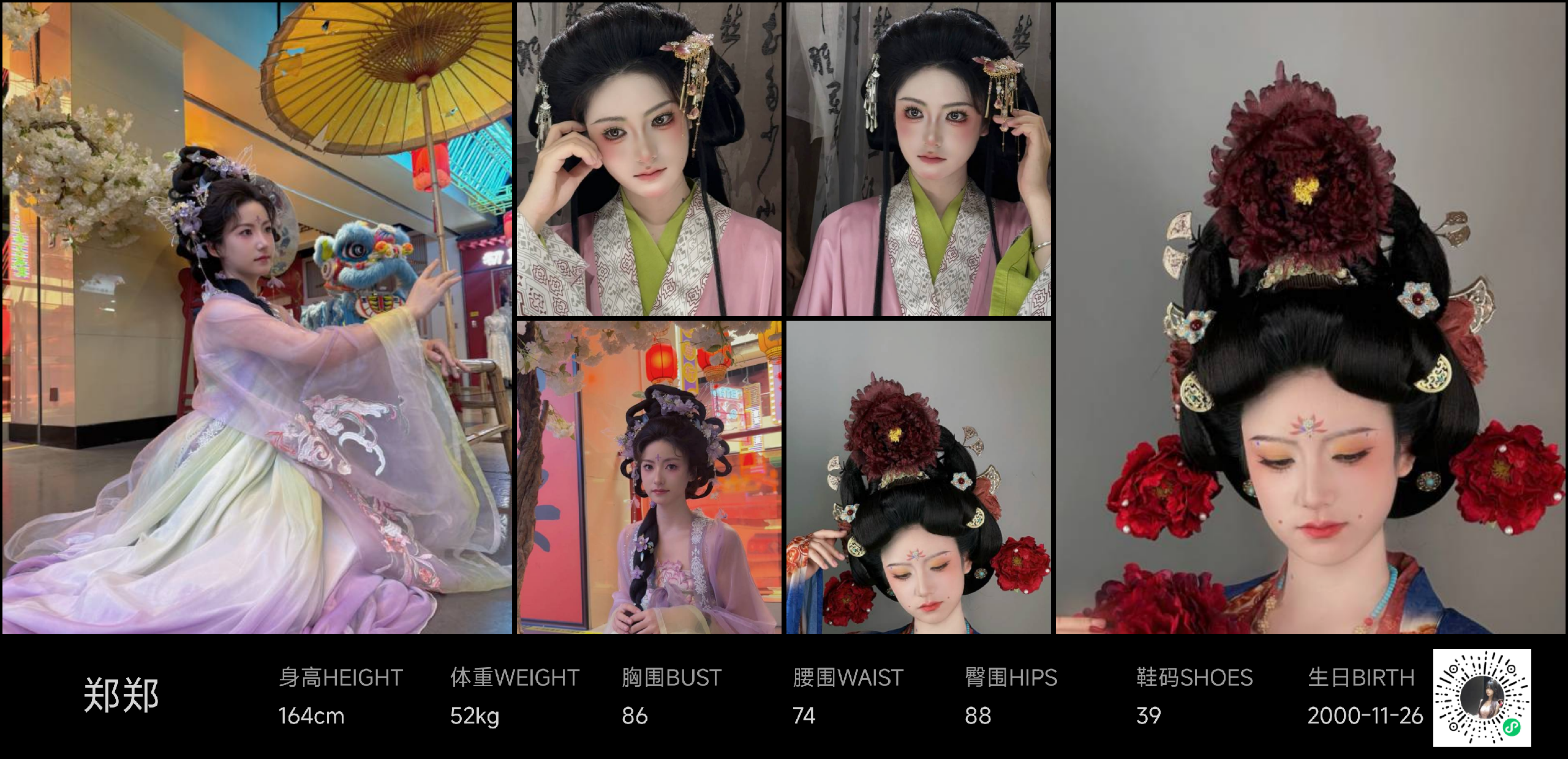模卡