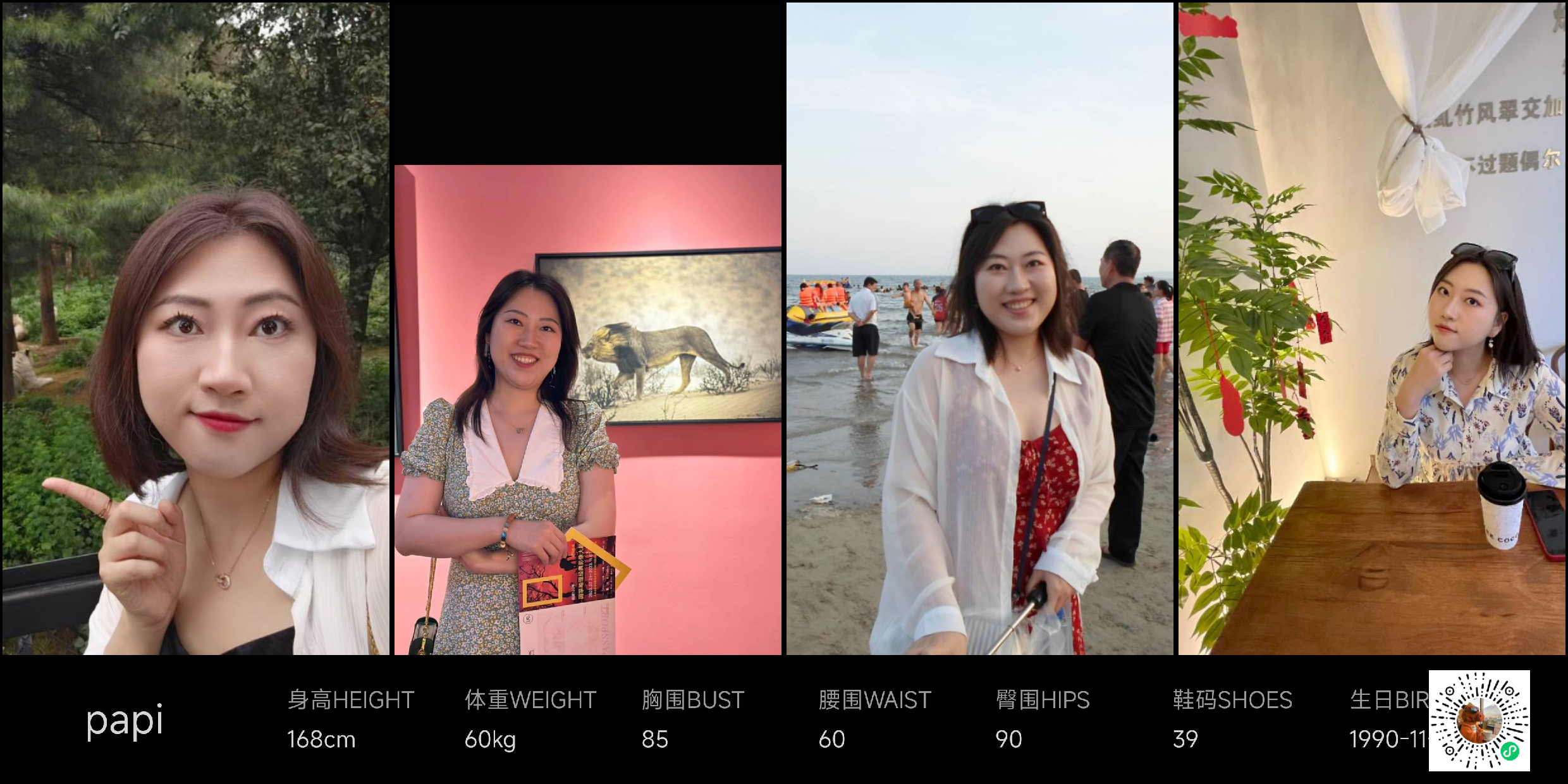 模卡