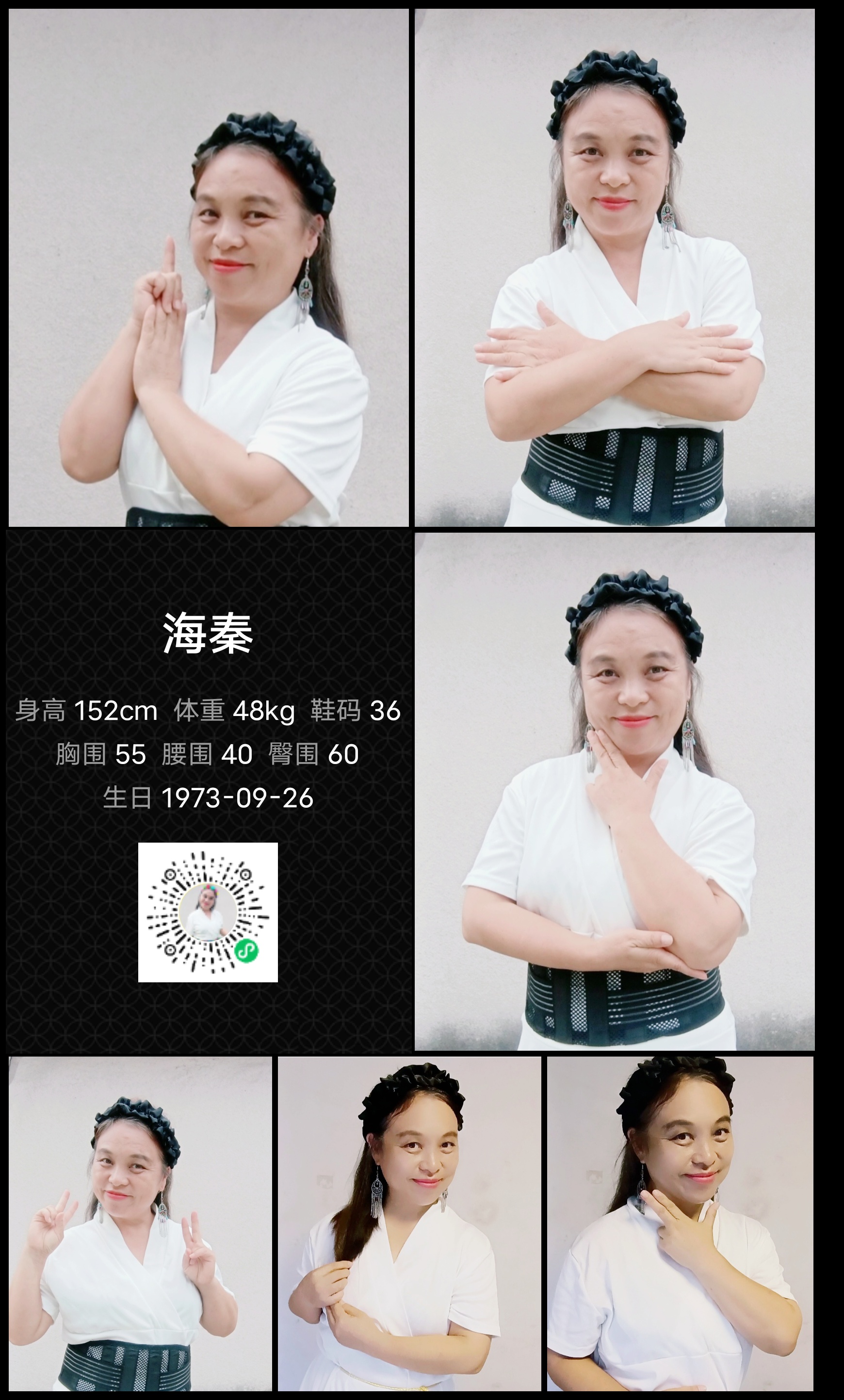 美影云