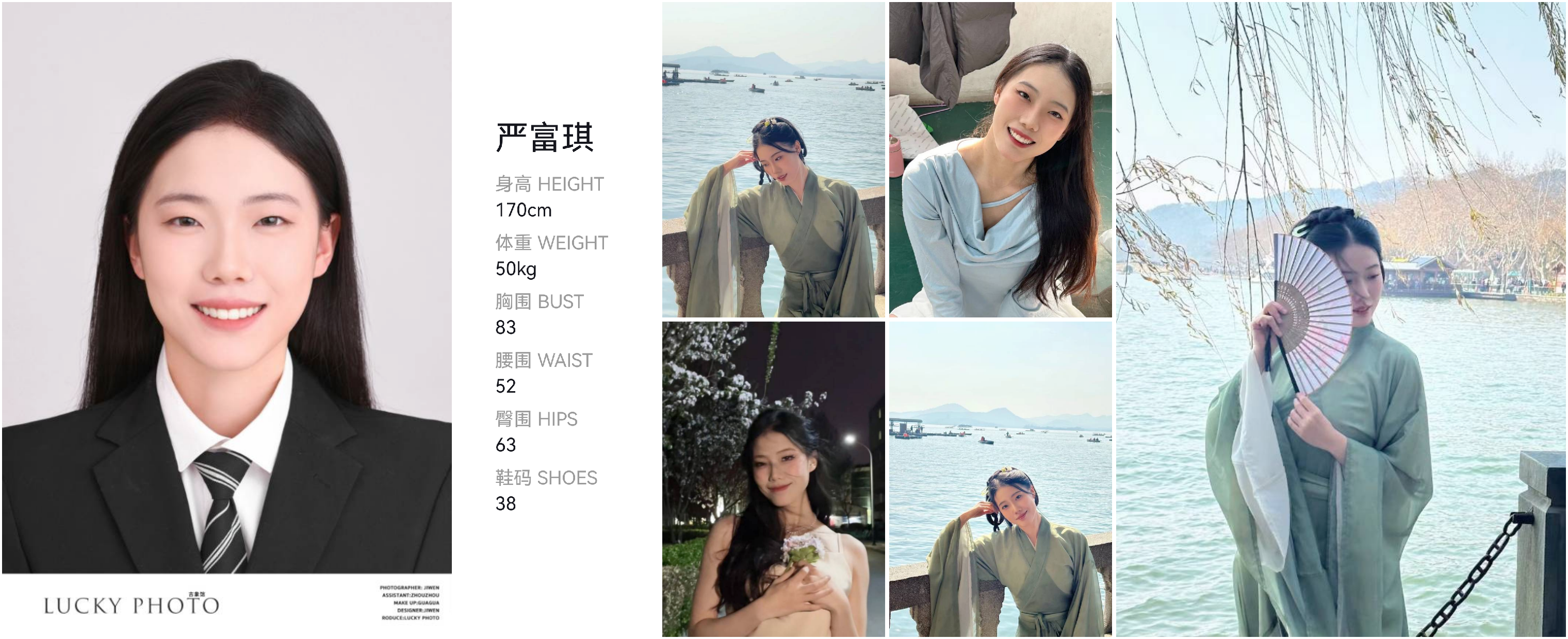 模卡