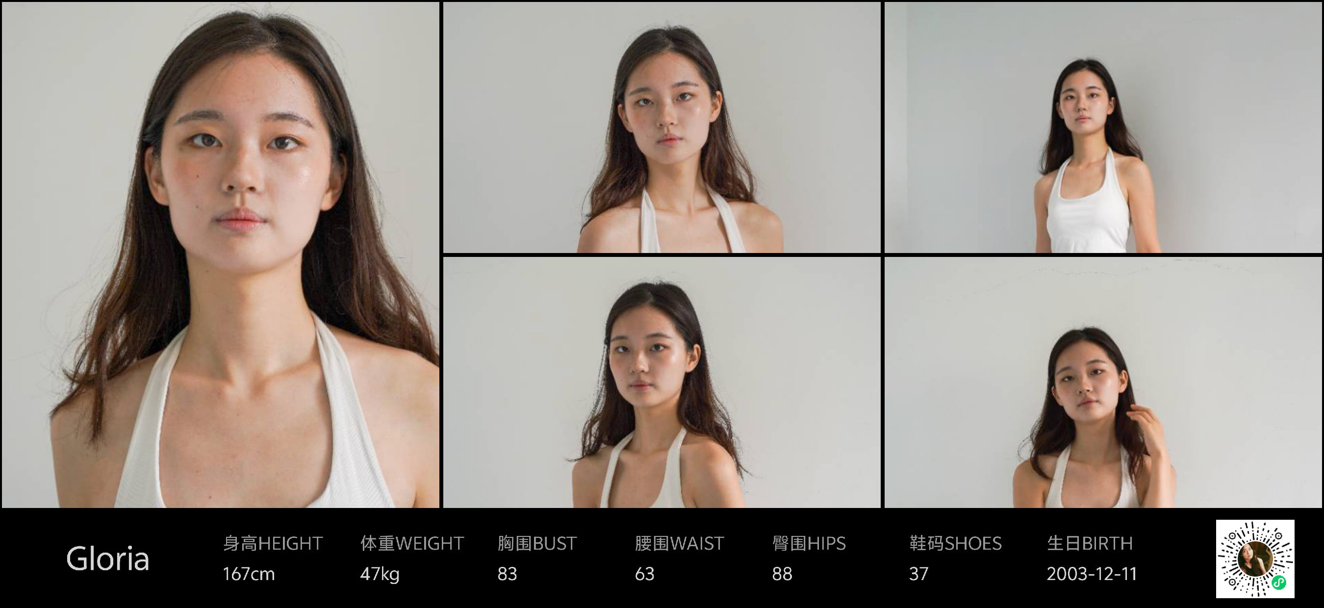 美影云