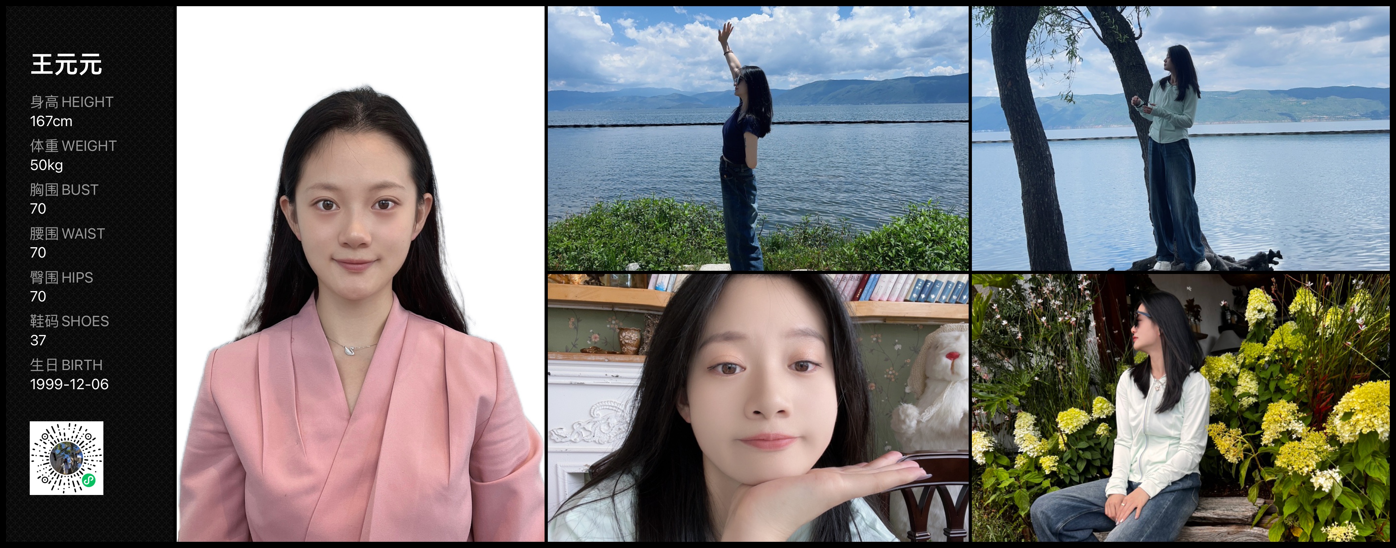 美影云