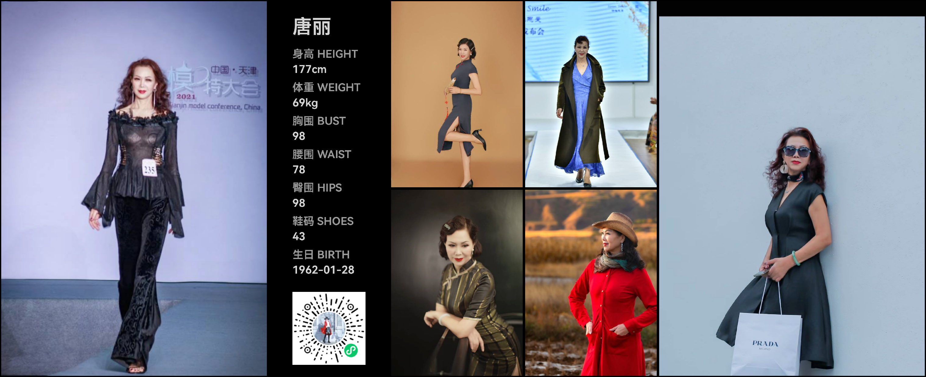 模卡