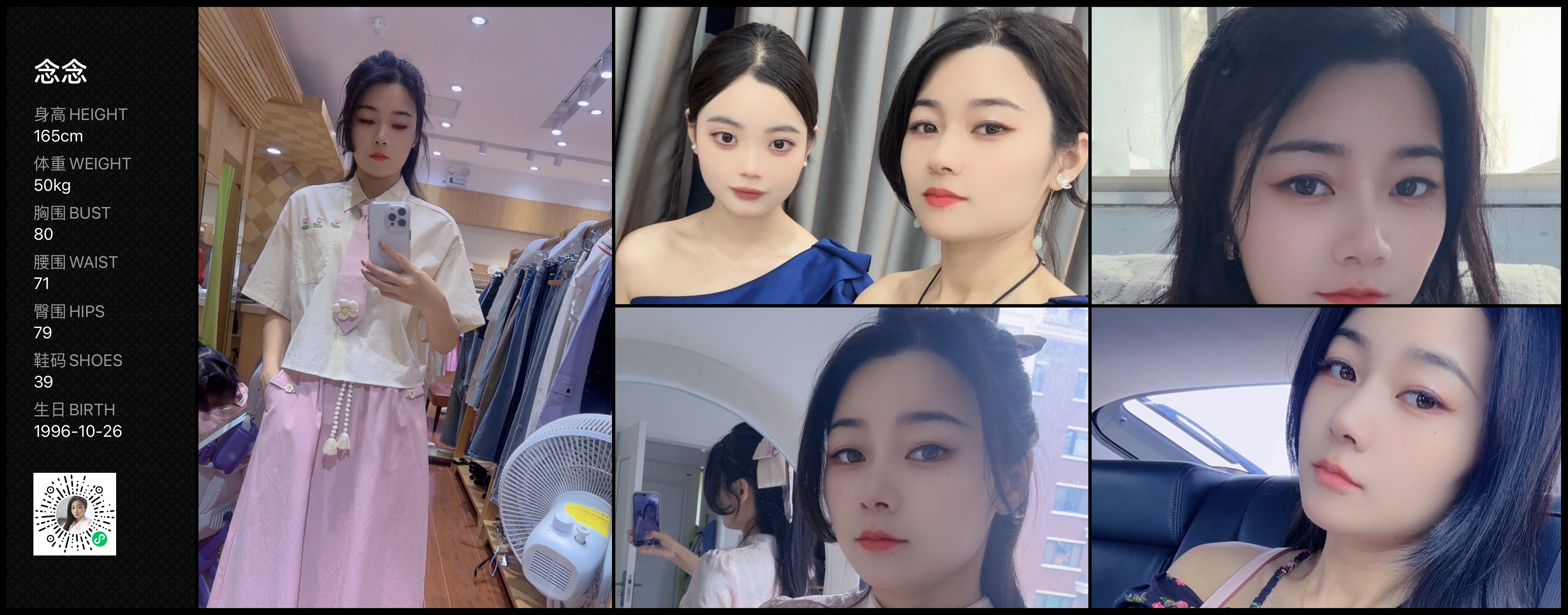 美影云