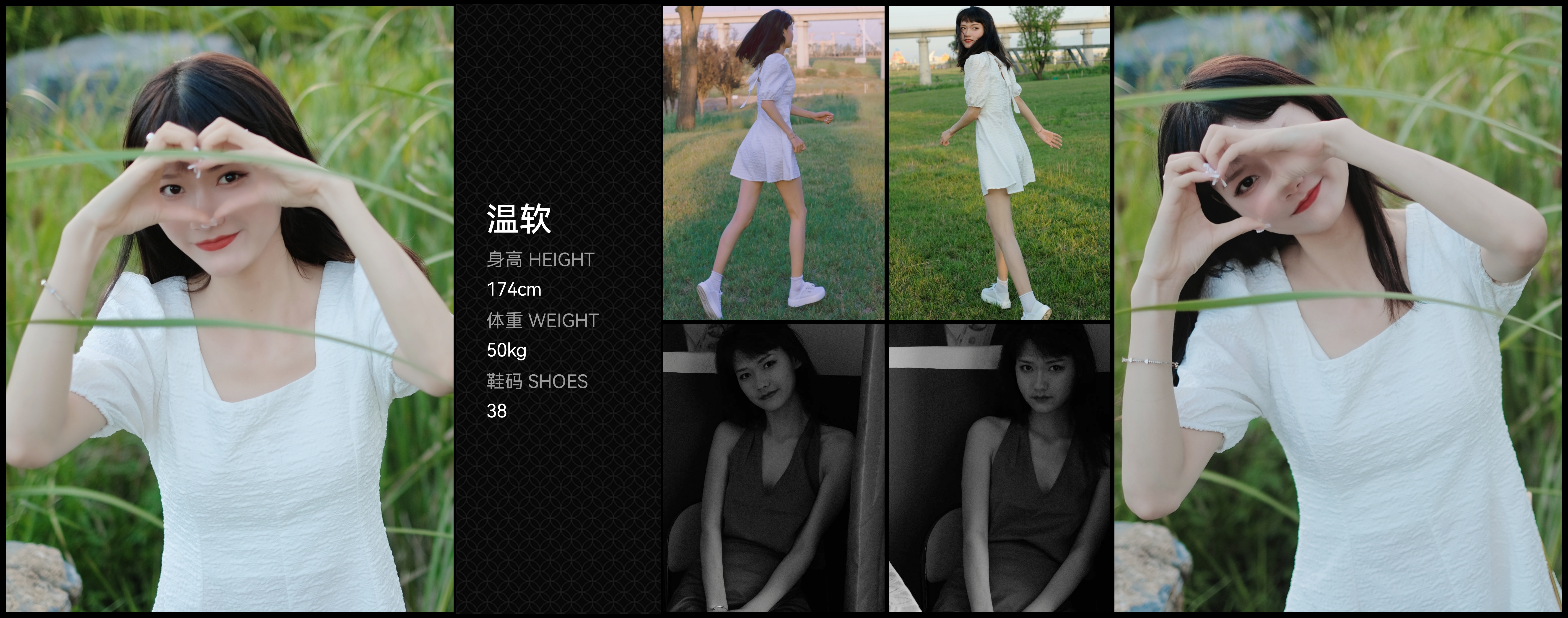 红人通告