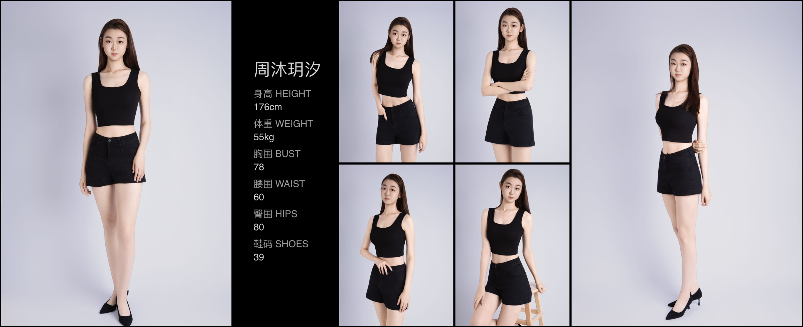 模卡