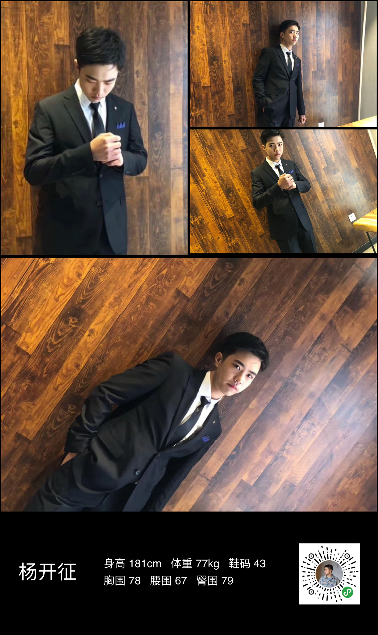 模卡