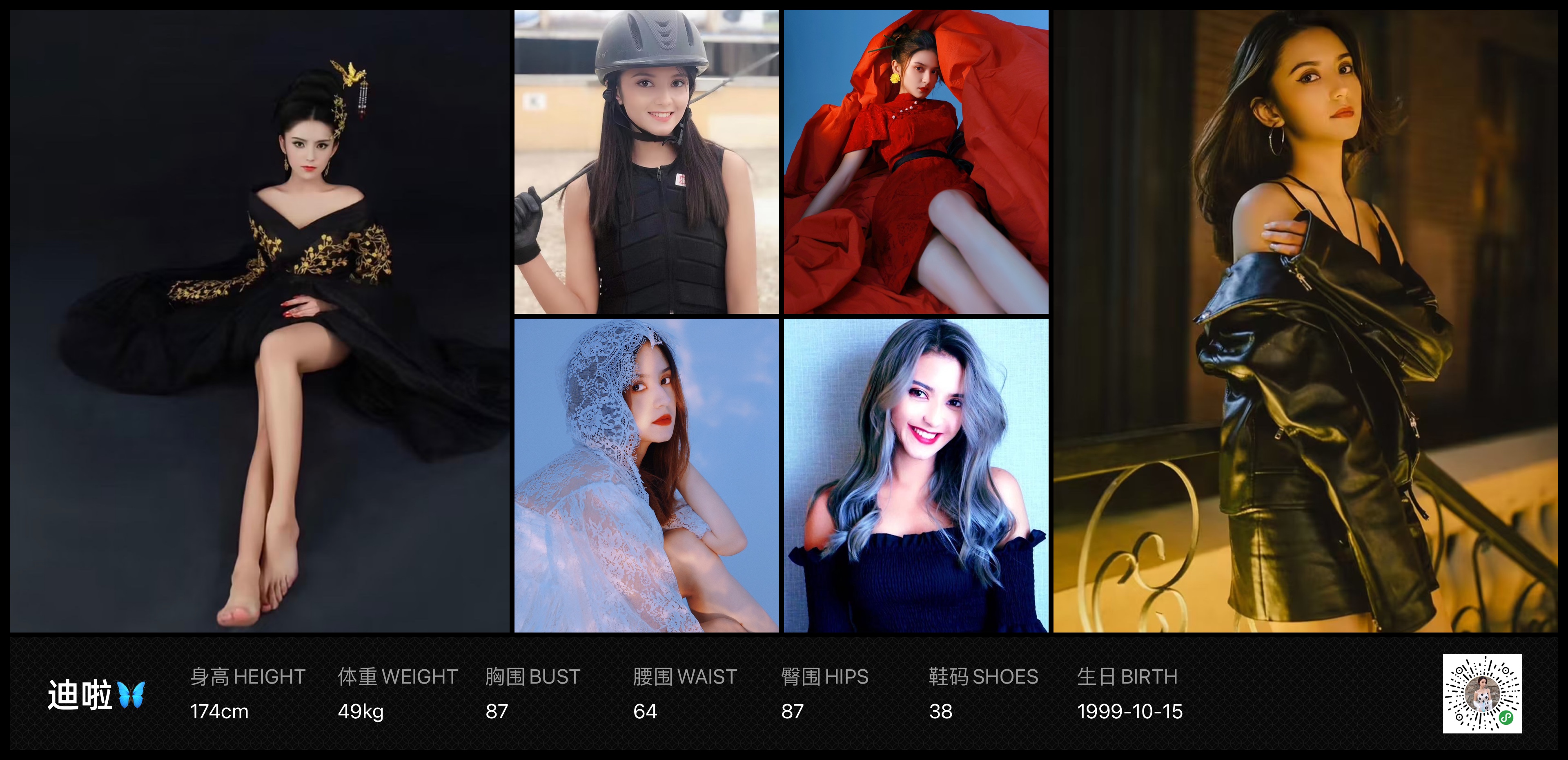 美影云