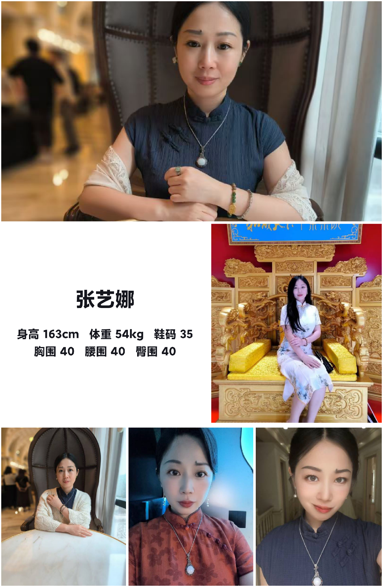 模卡