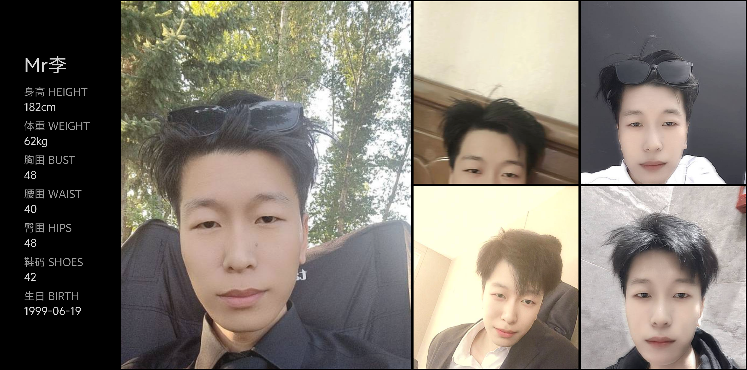 美影云