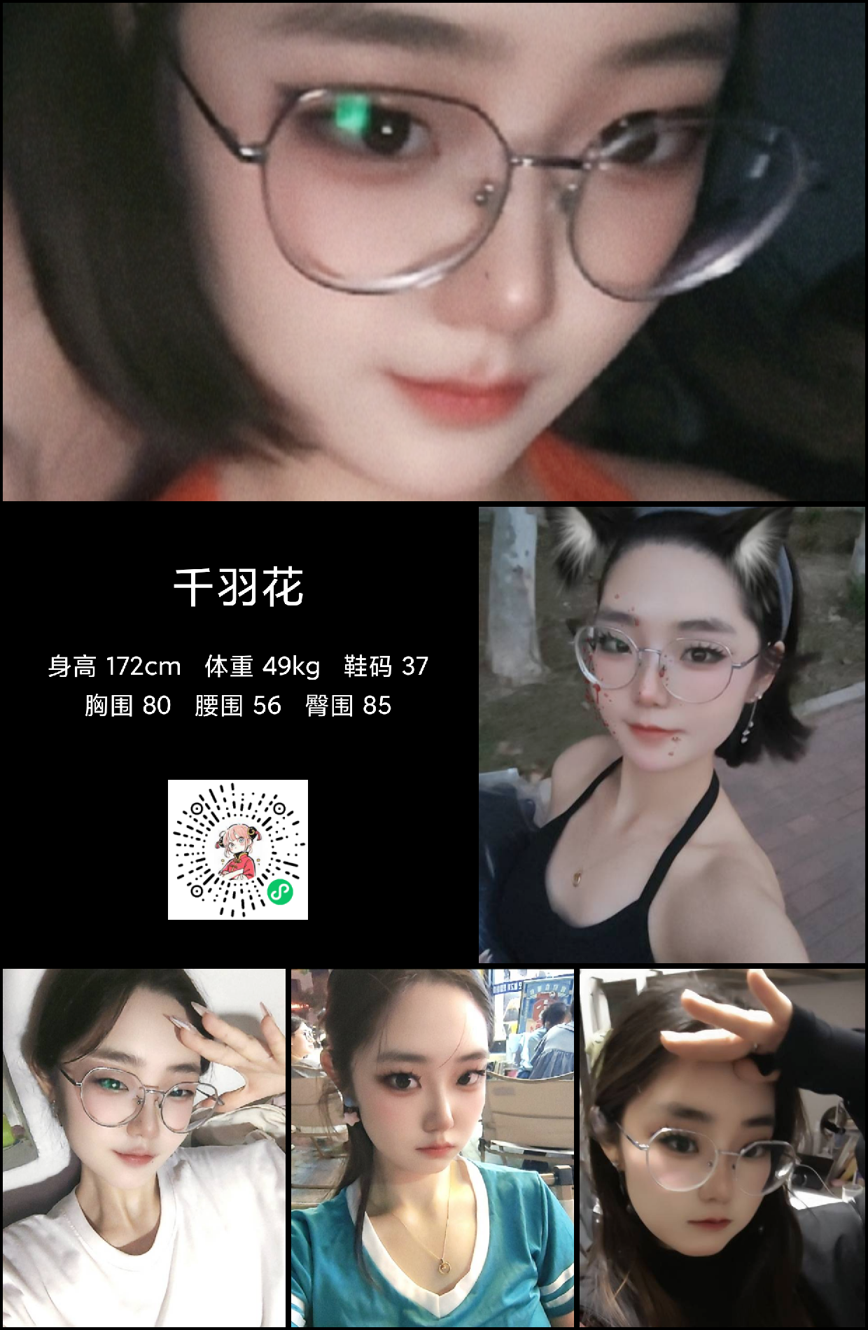 美影云