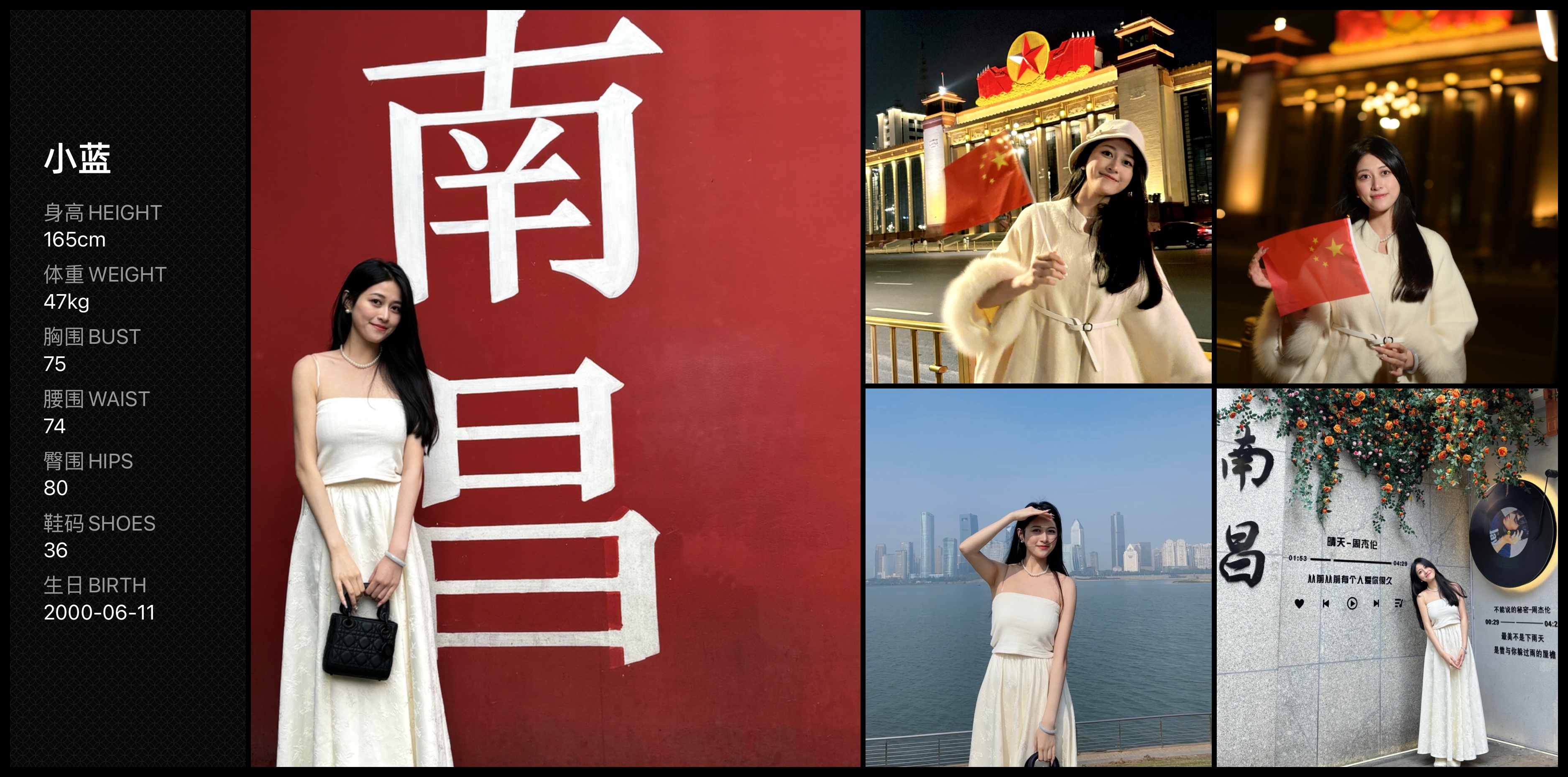 美影云