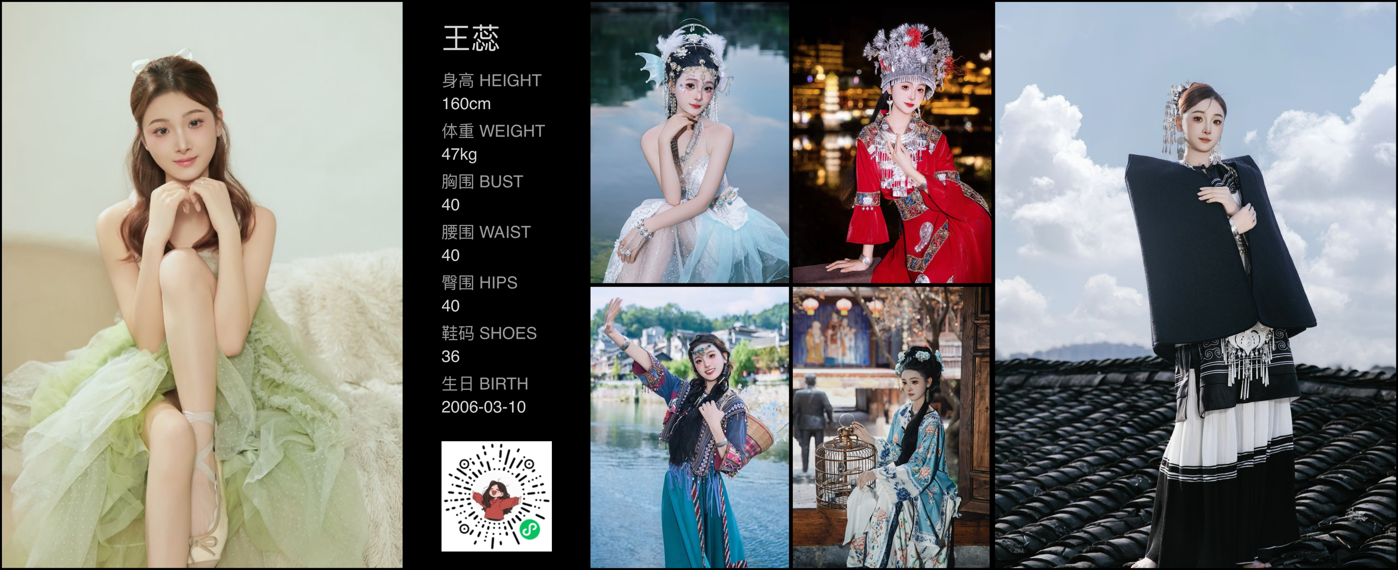 模卡