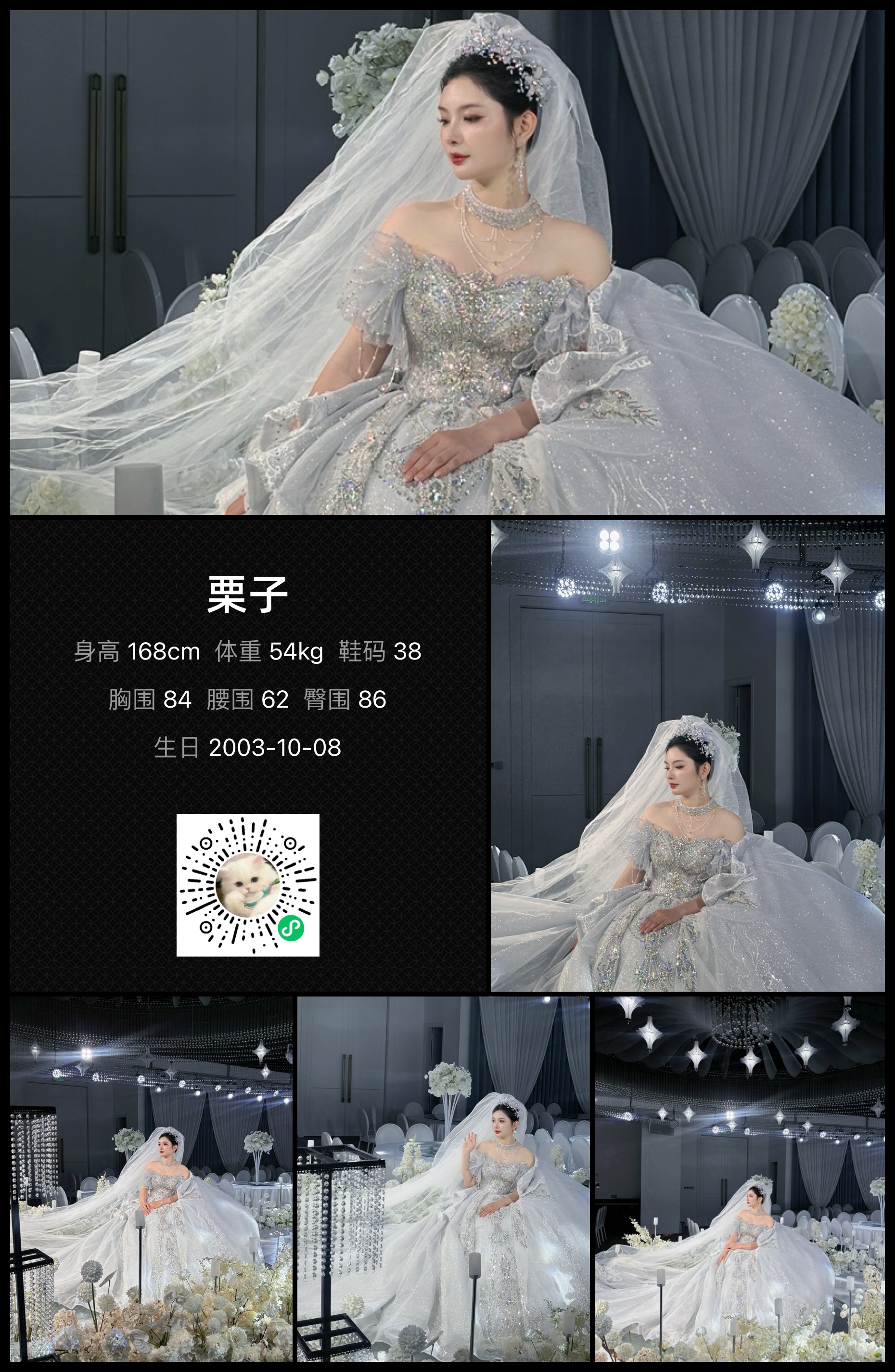 模卡