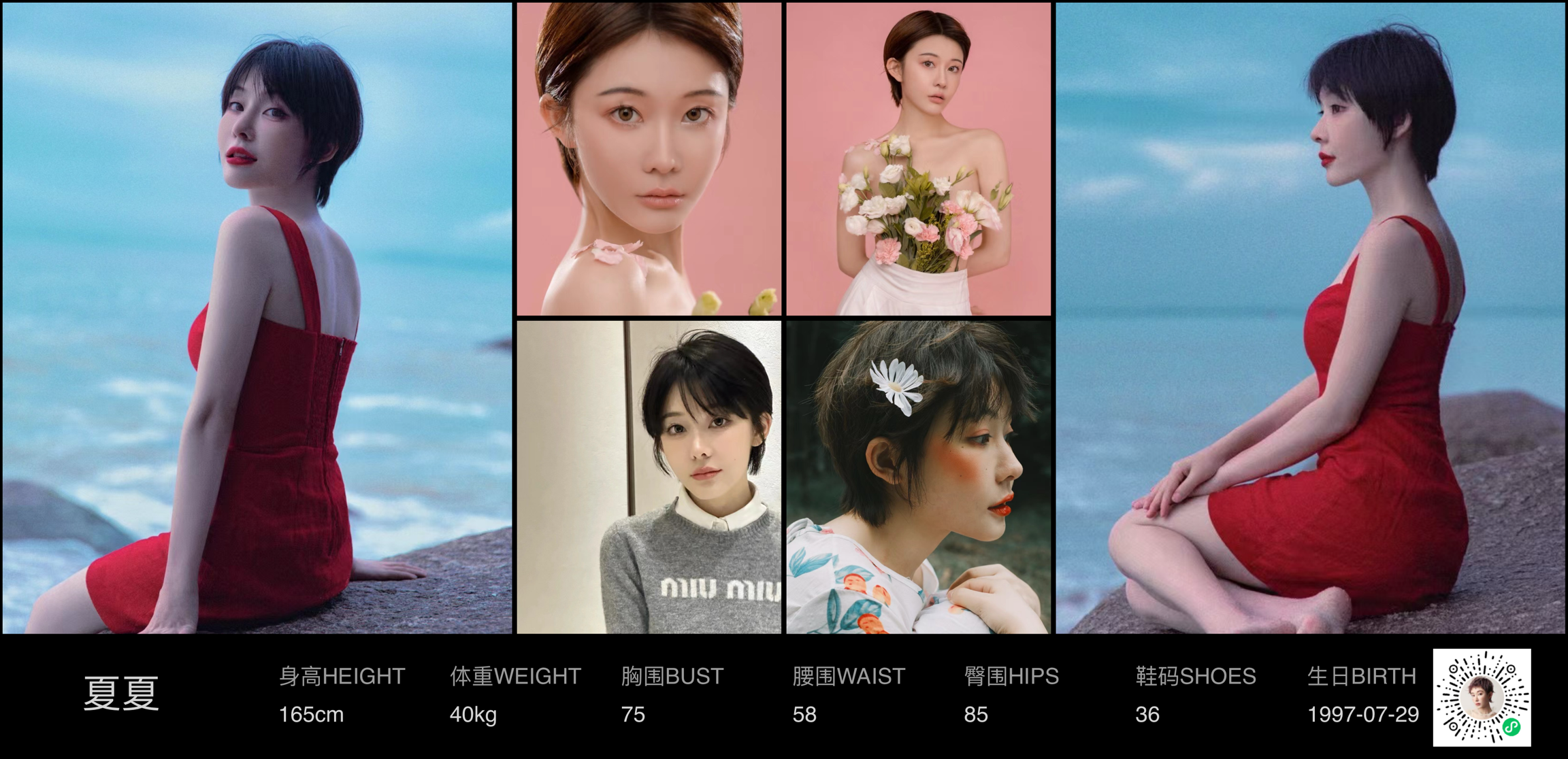 模卡