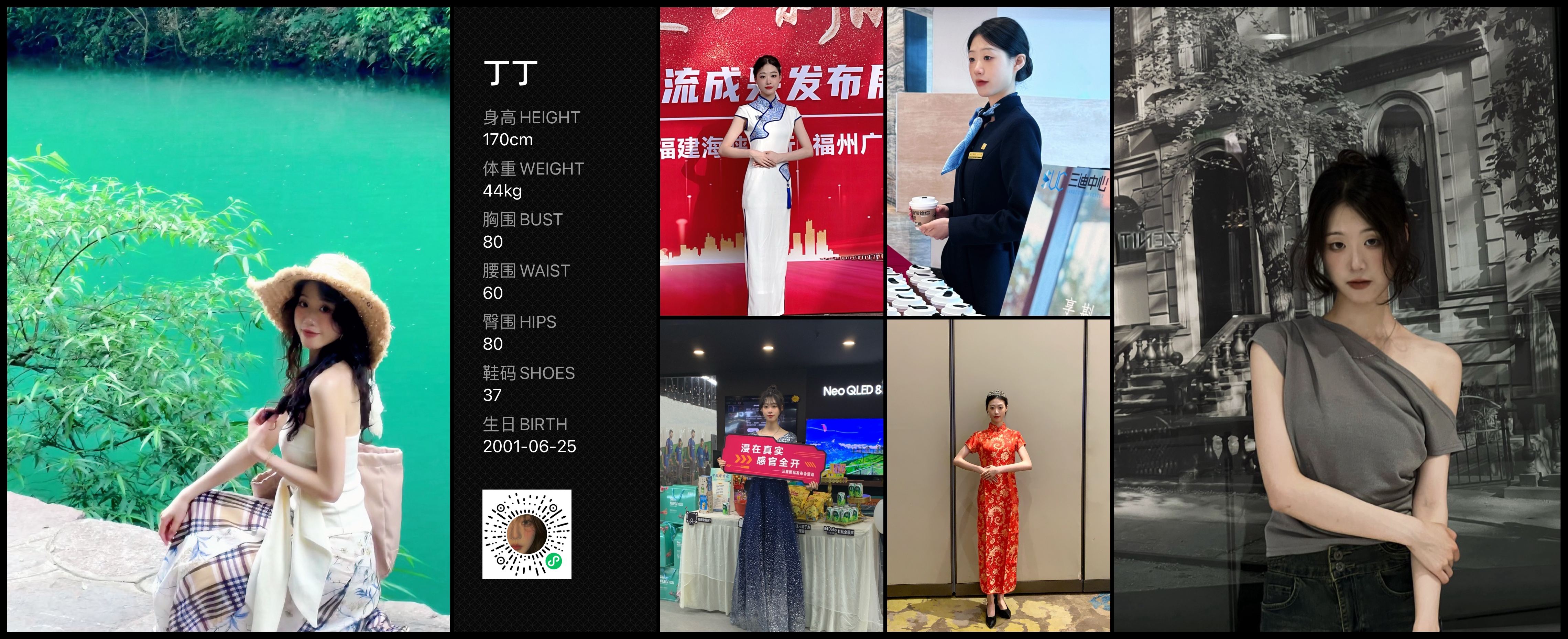 美影云