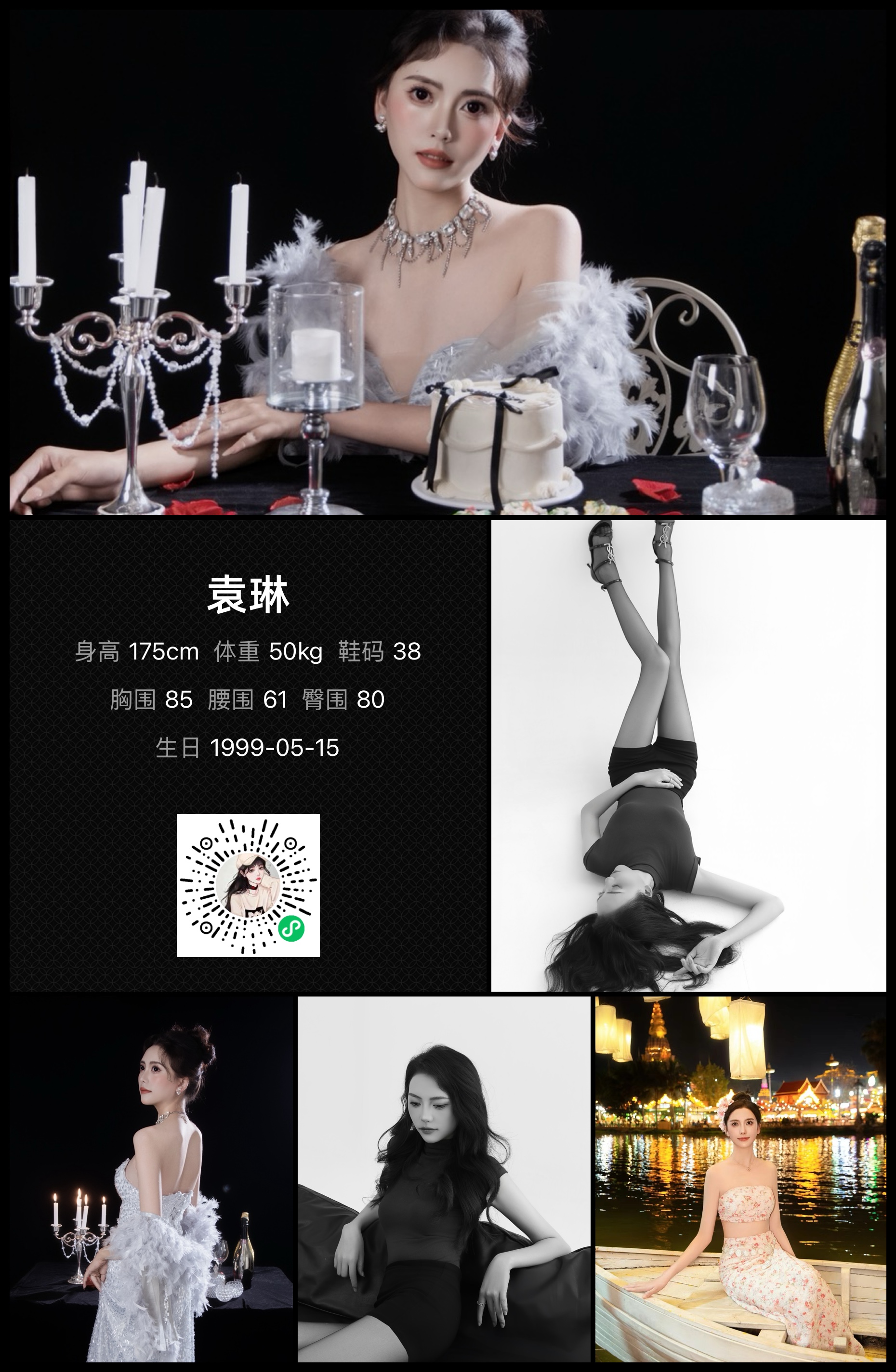 模卡