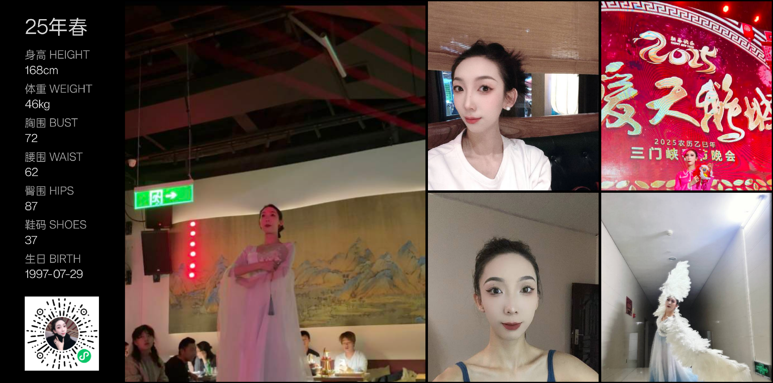 美影云
