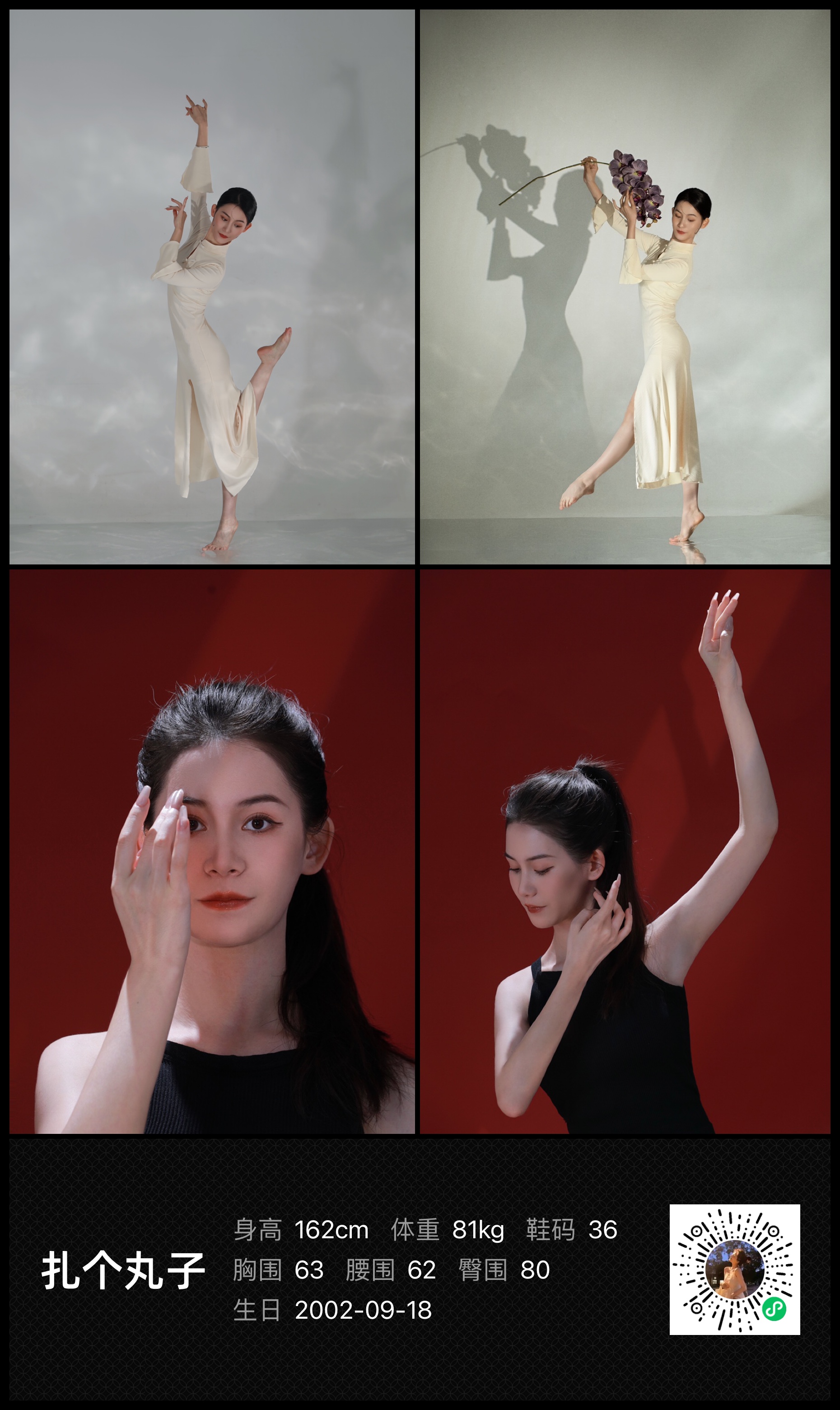 美影云