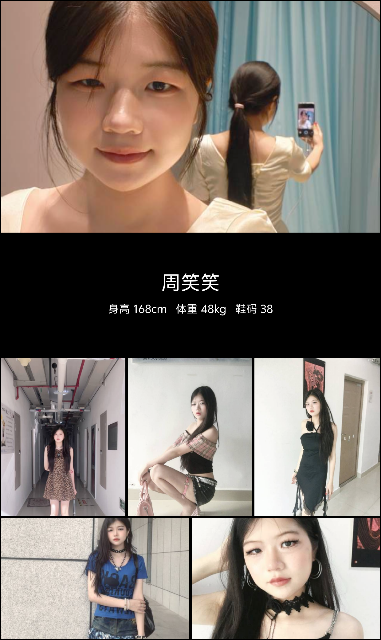 模卡