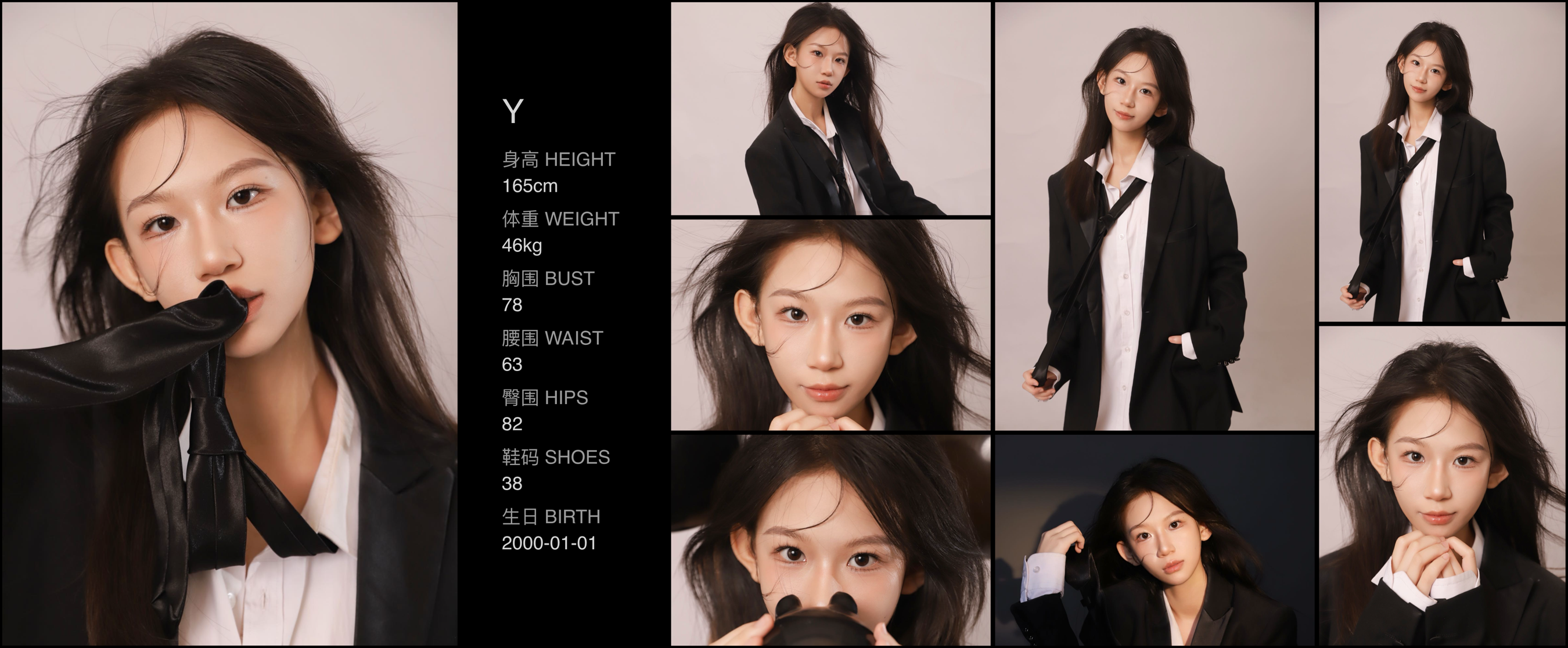 美影云