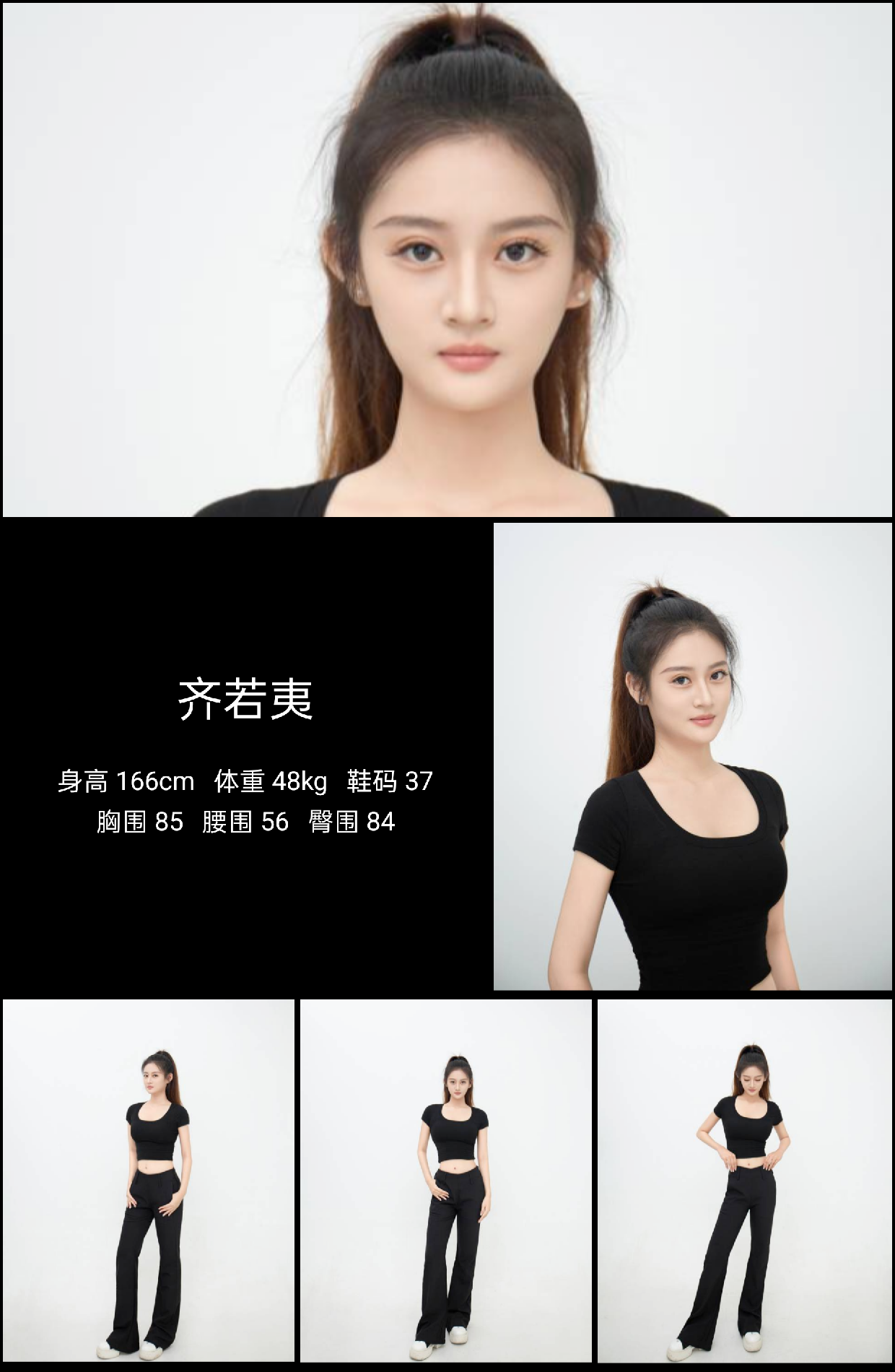 模卡
